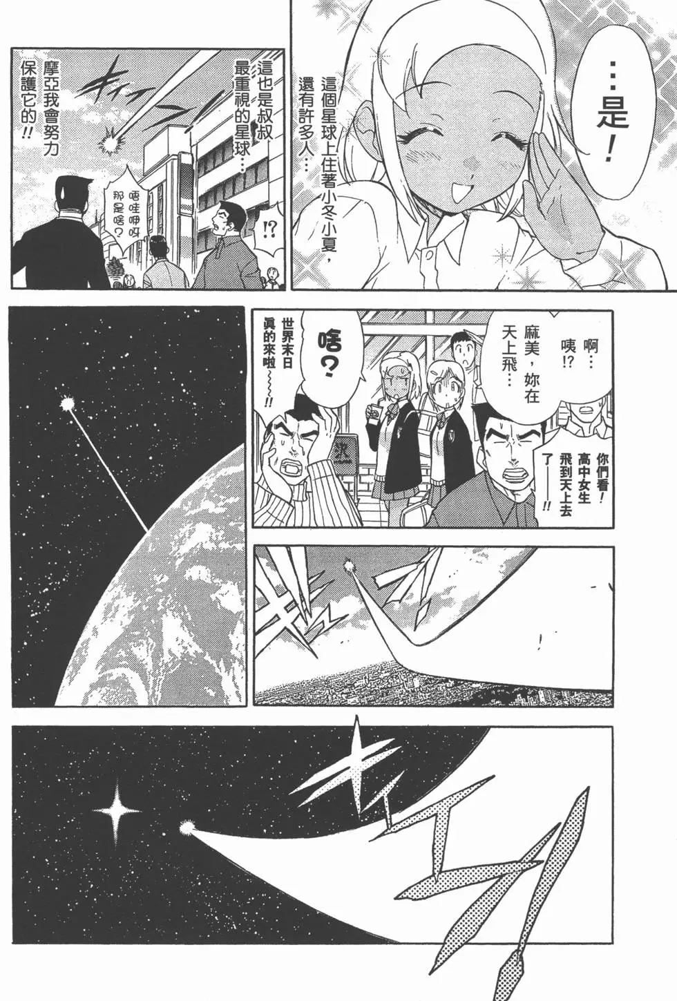 第168页