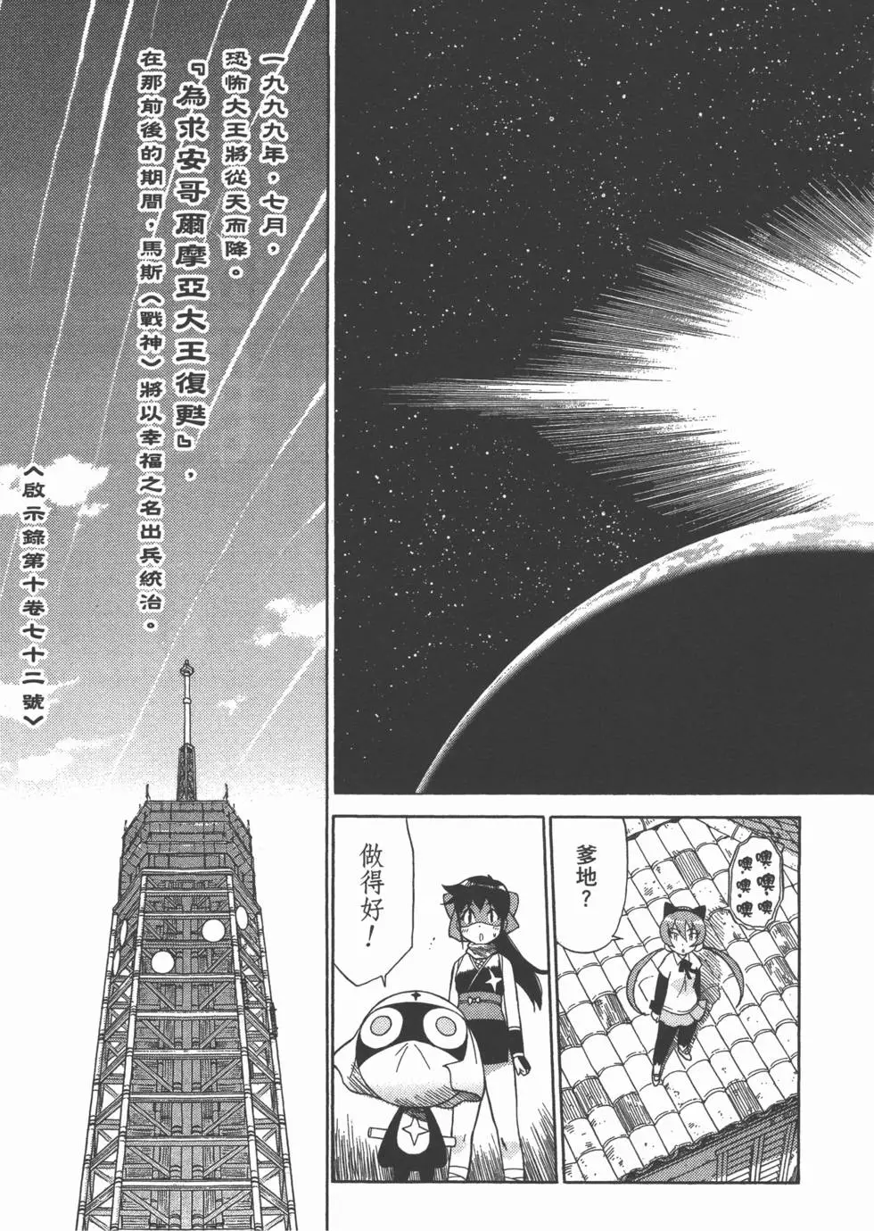 第171页