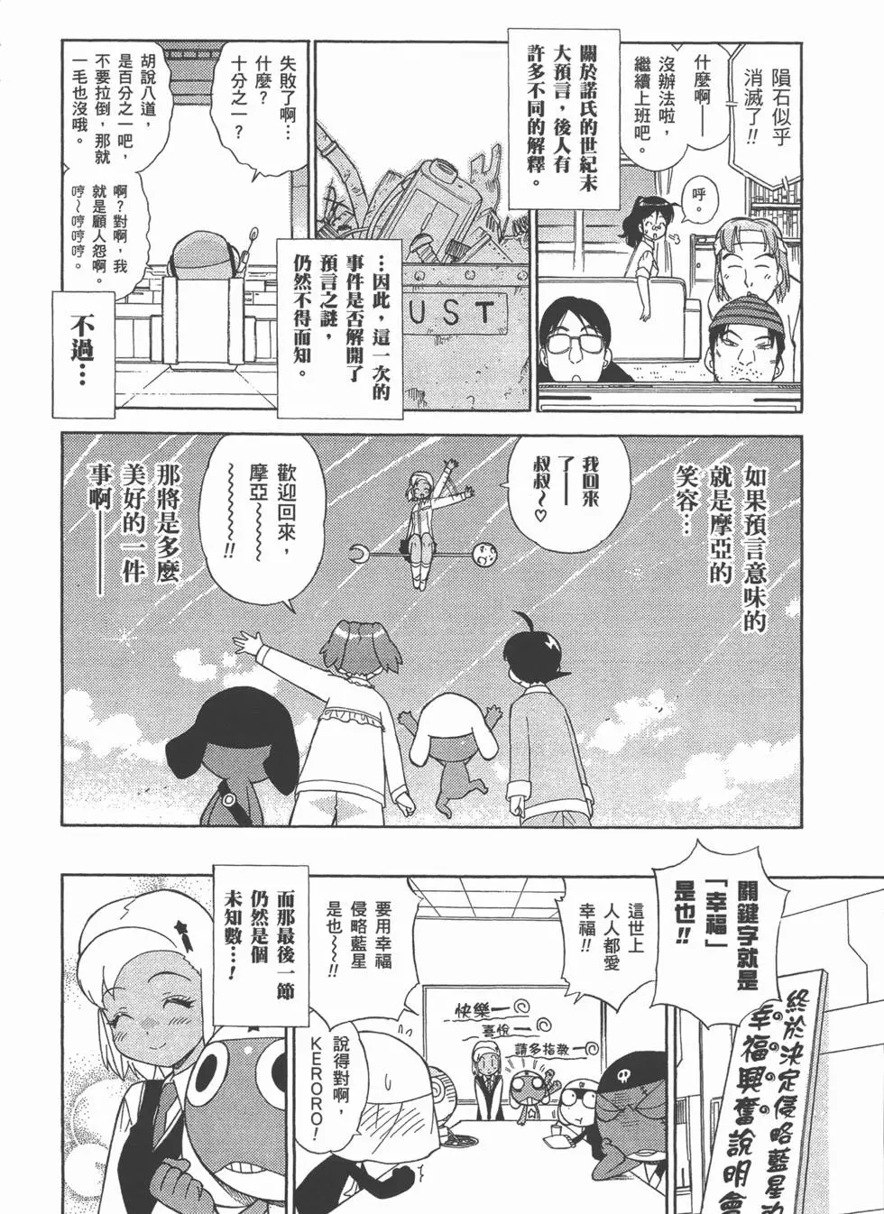 第172页