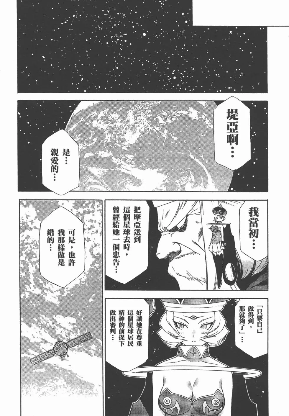 第173页