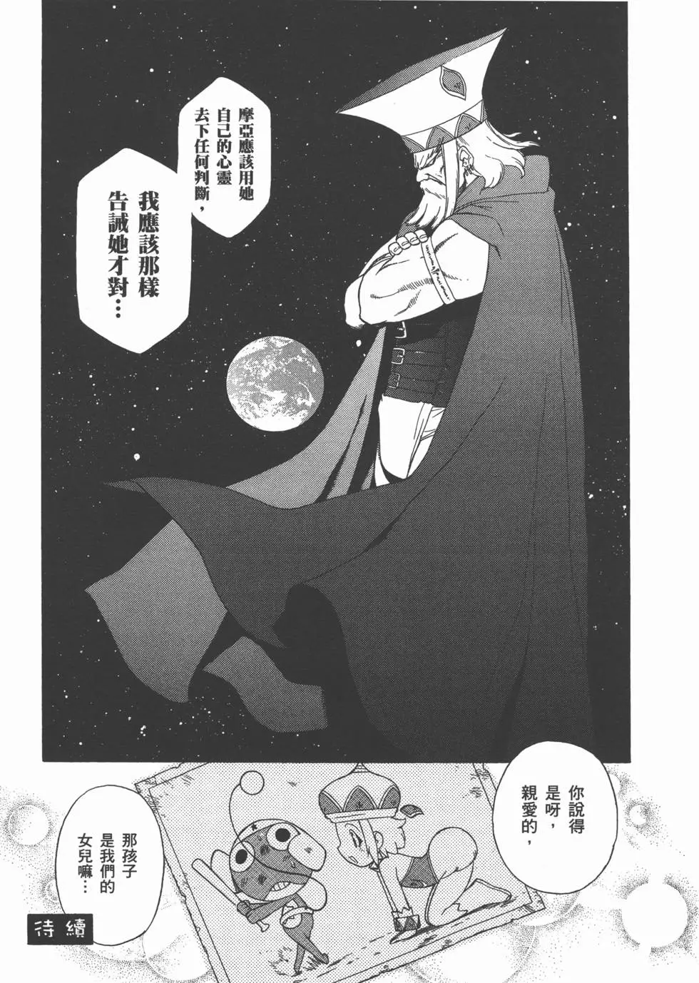 第174页
