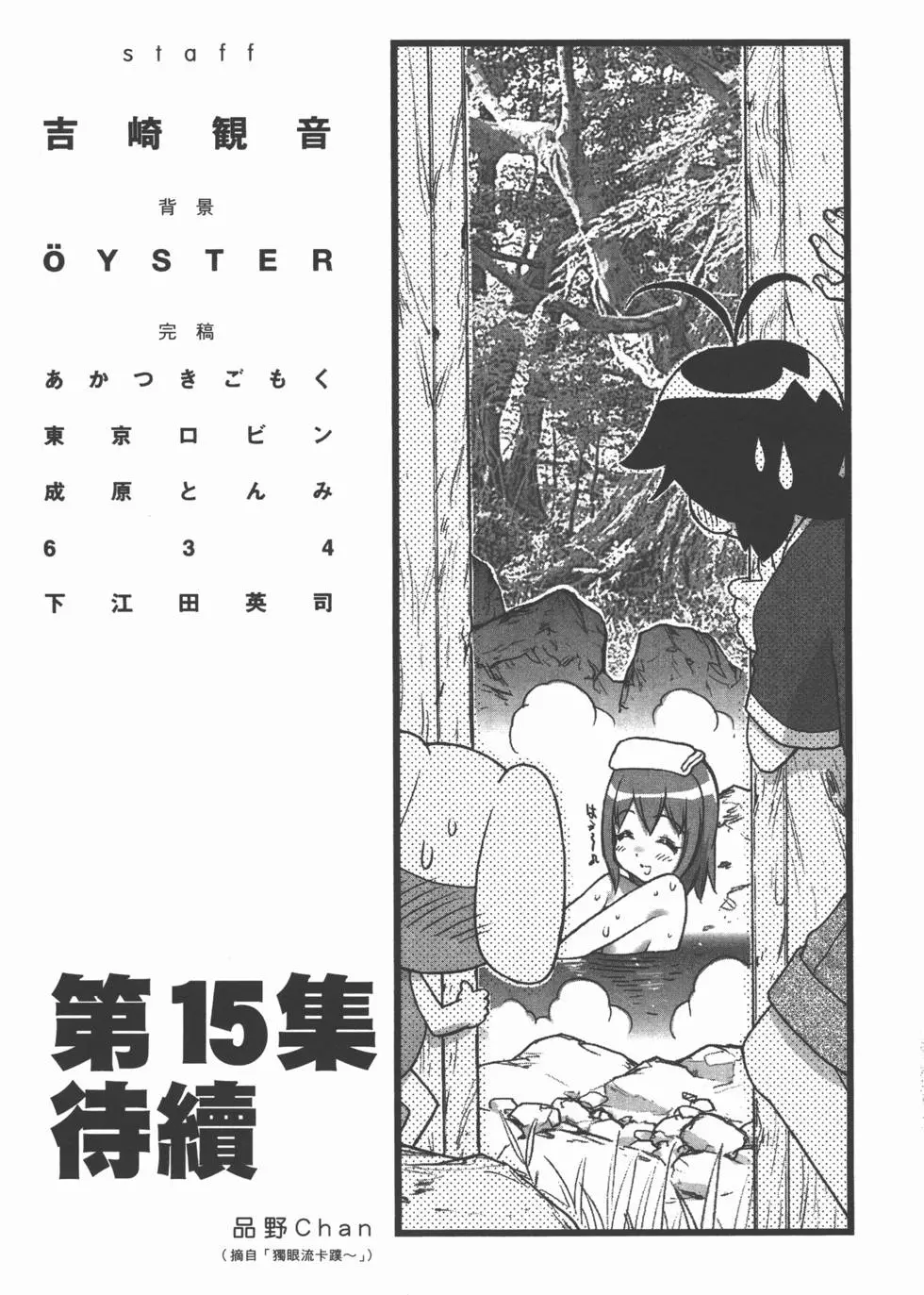 第175页
