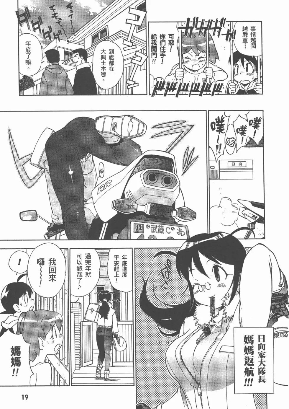 第19页