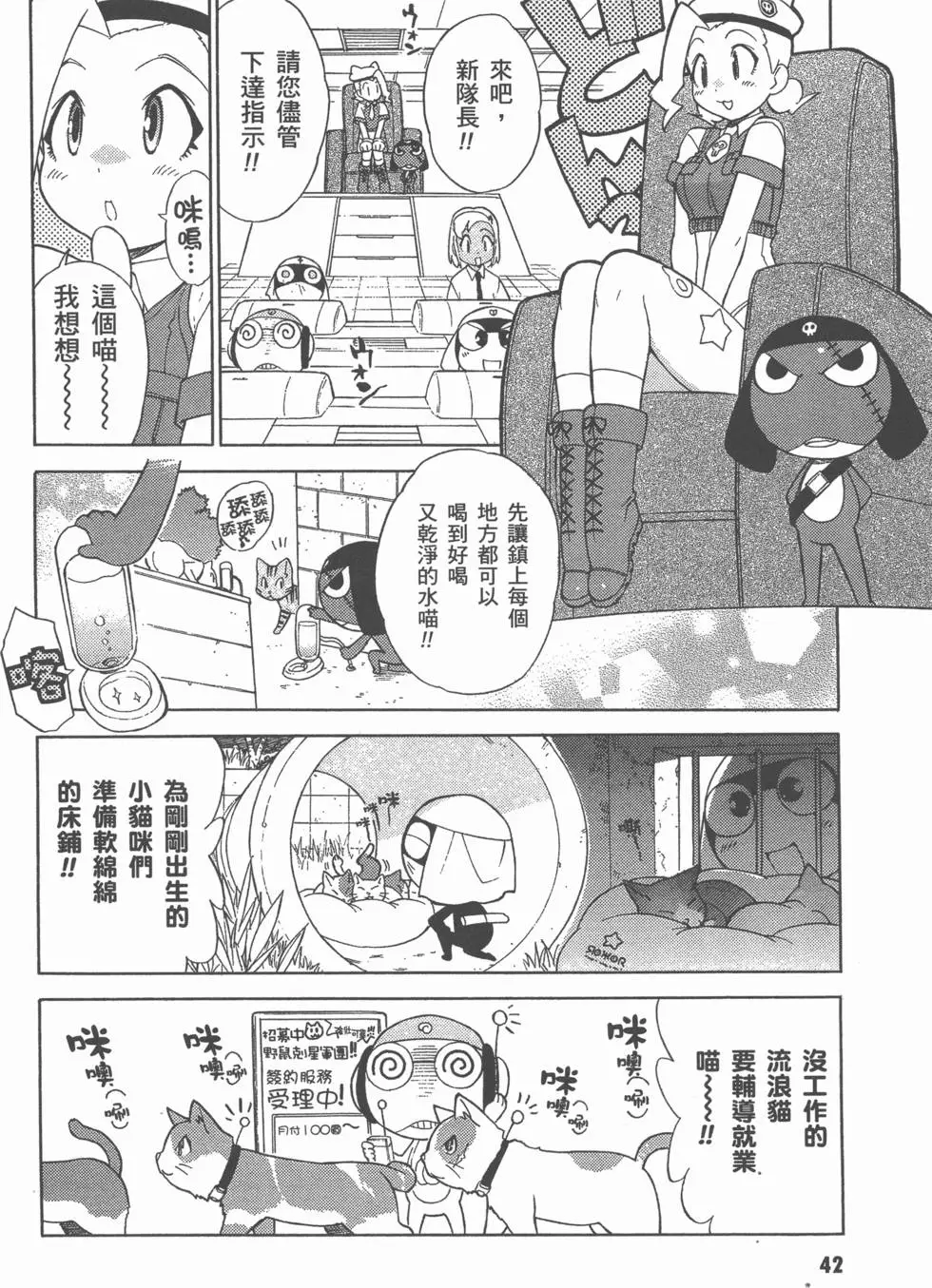 第42页