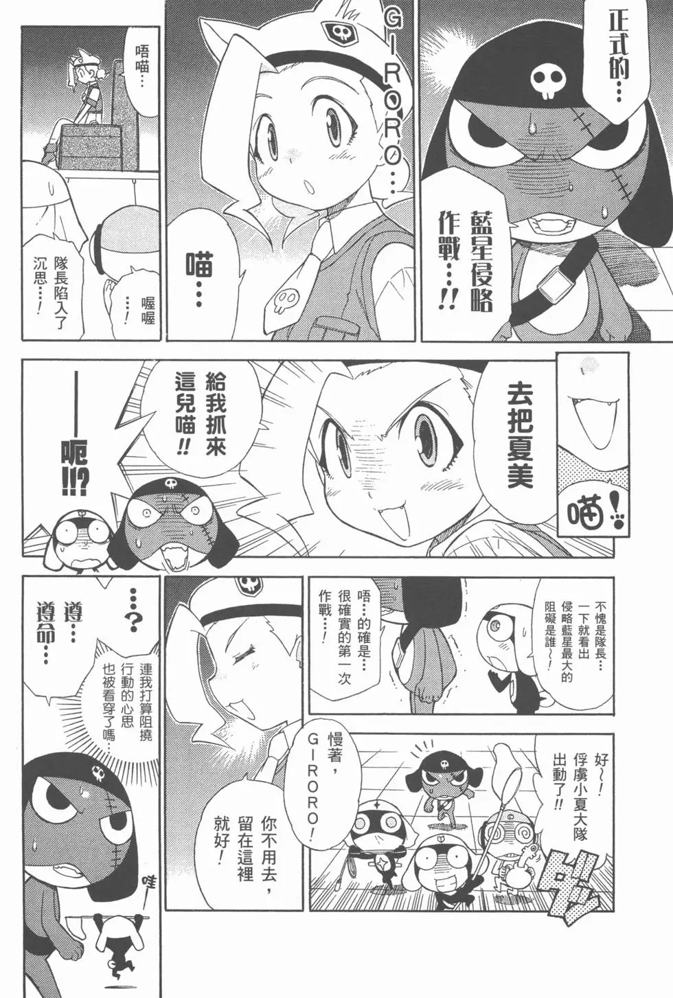 第44页