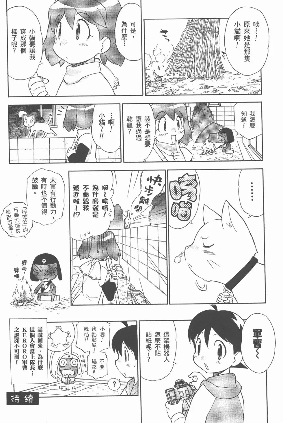 第49页