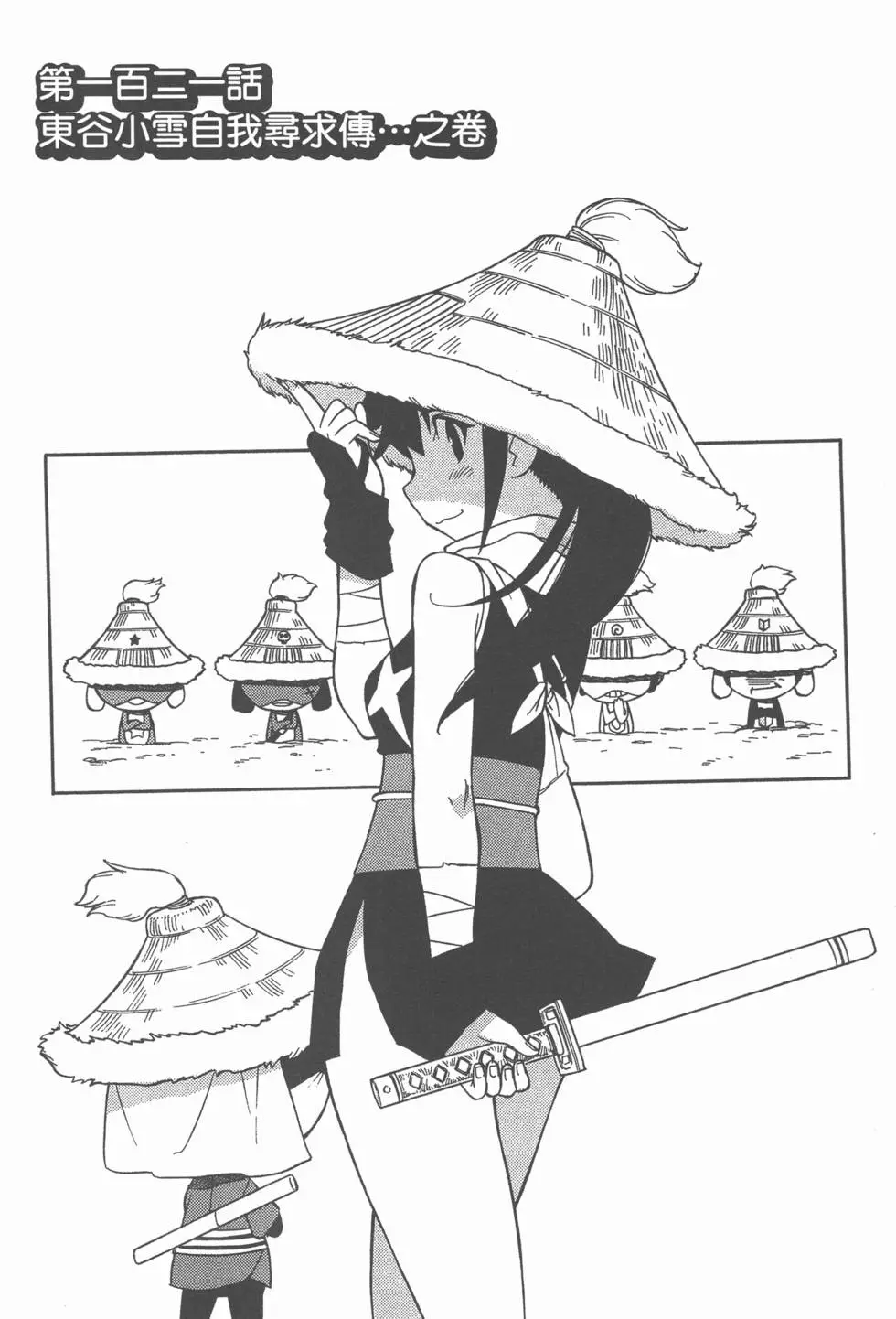 第51页