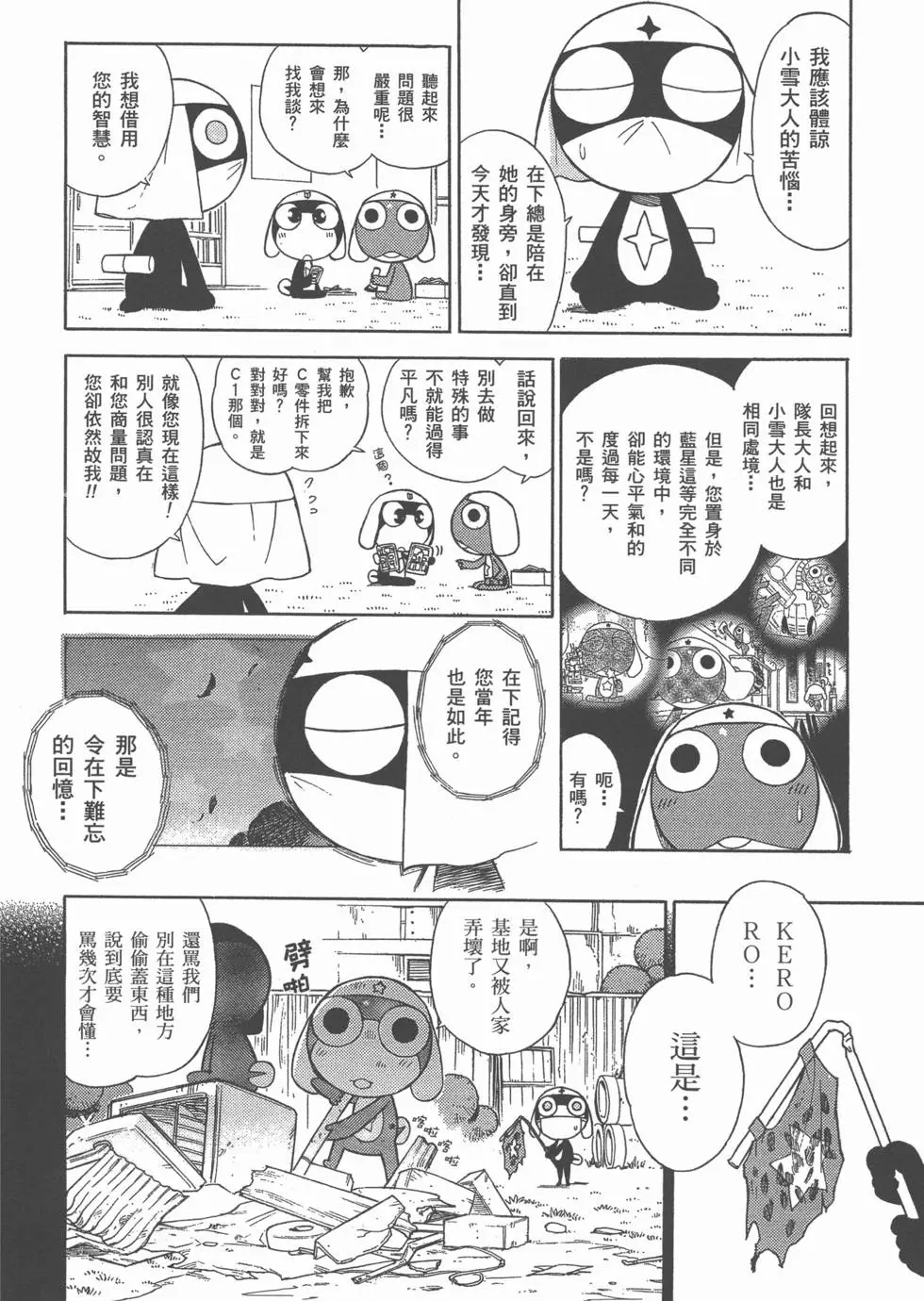 第58页