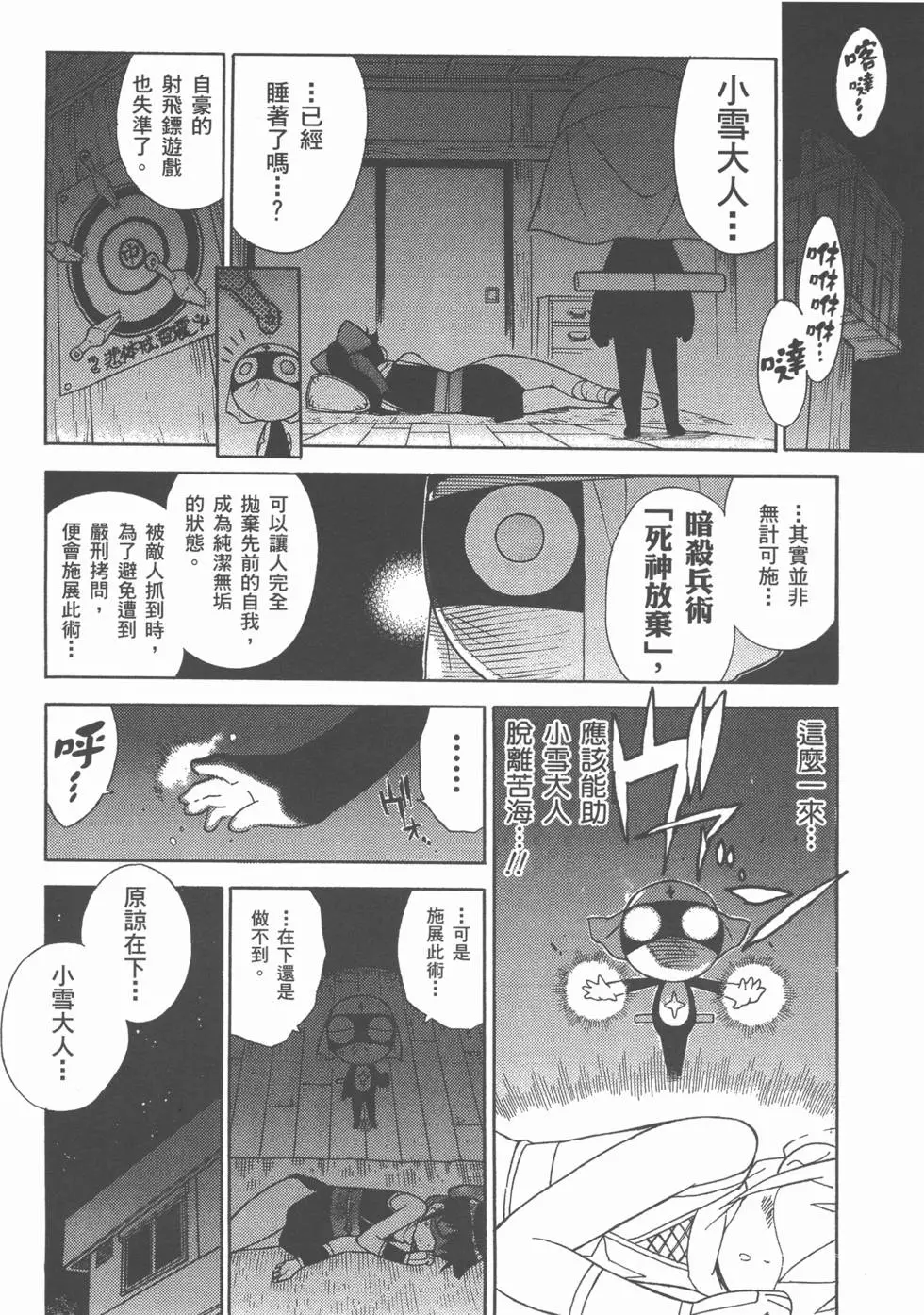 第60页