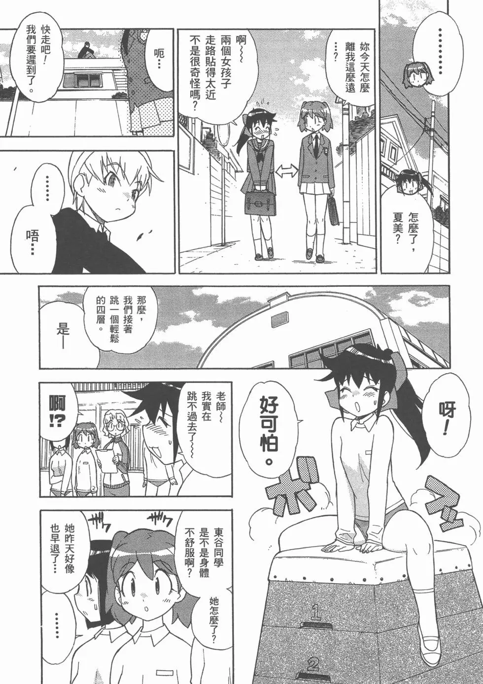 第63页