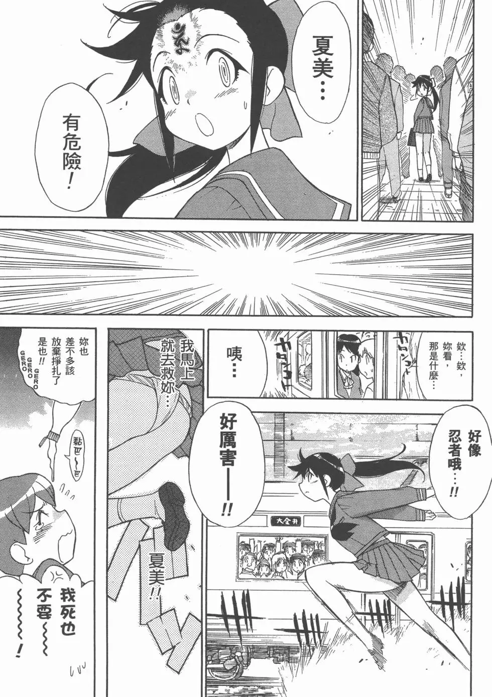 第69页