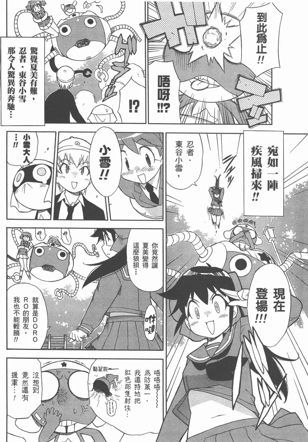 第70页