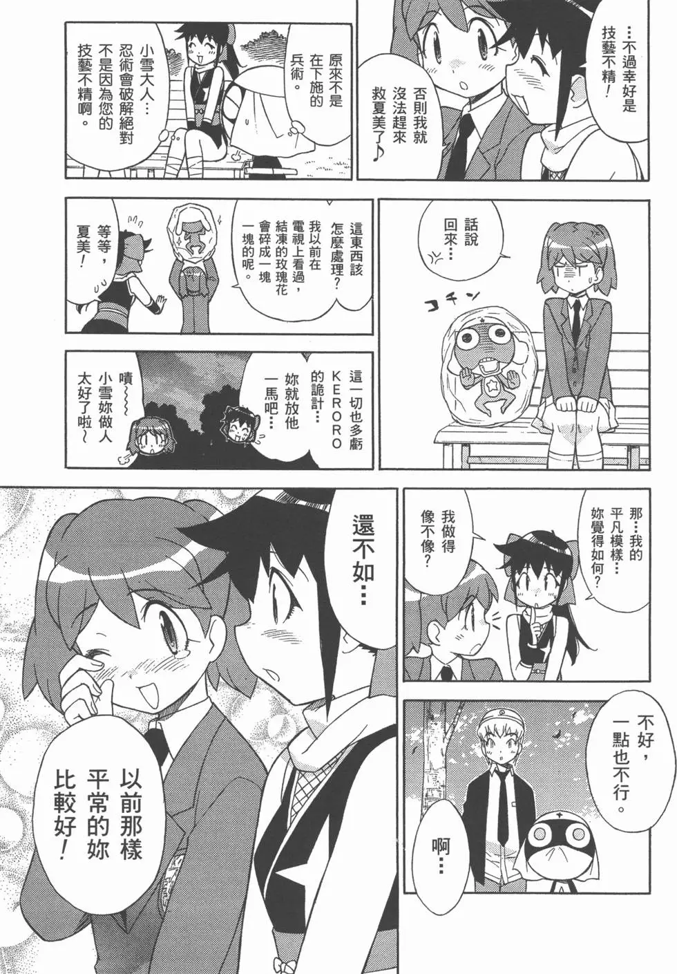 第73页