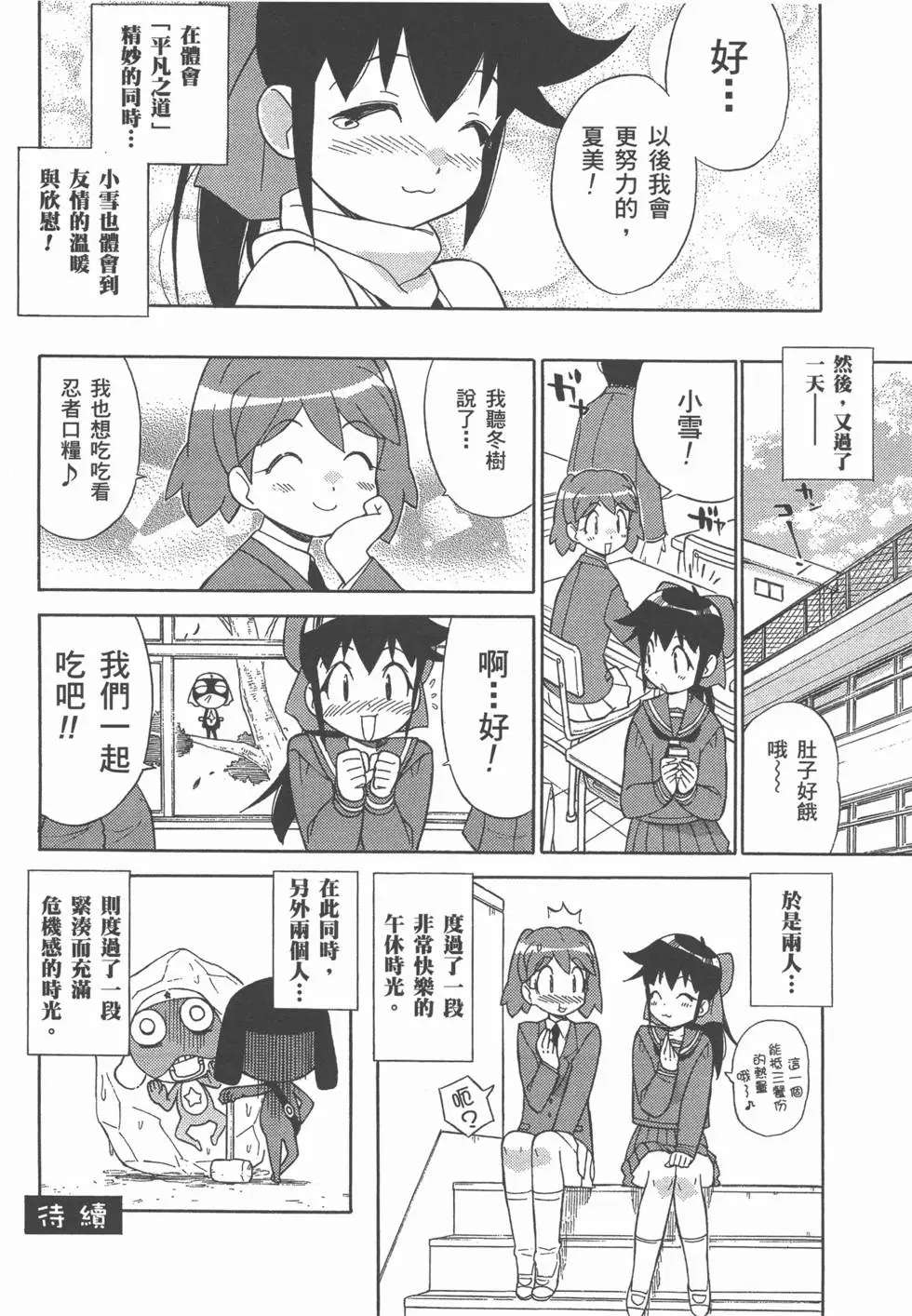 第74页