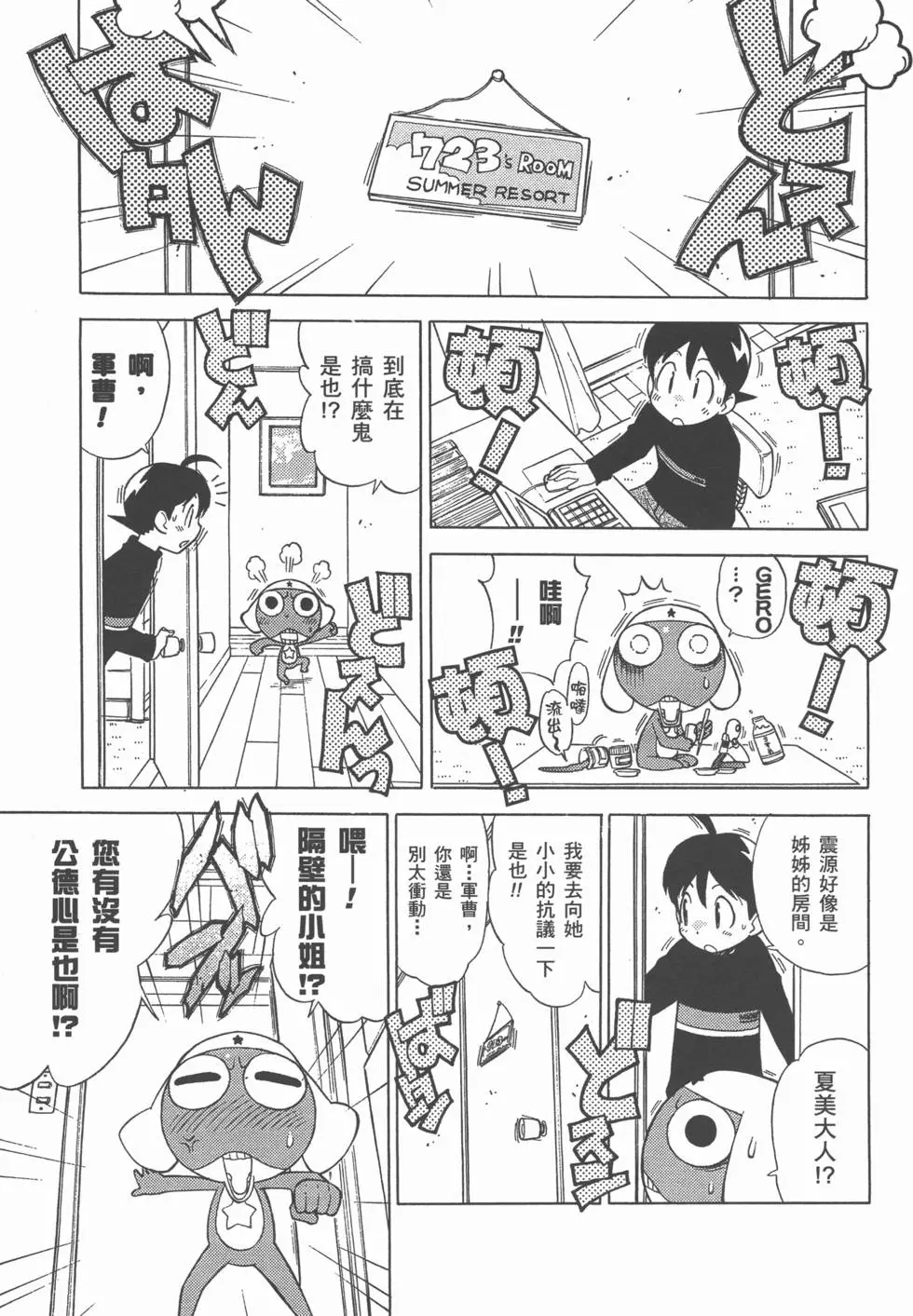 第77页