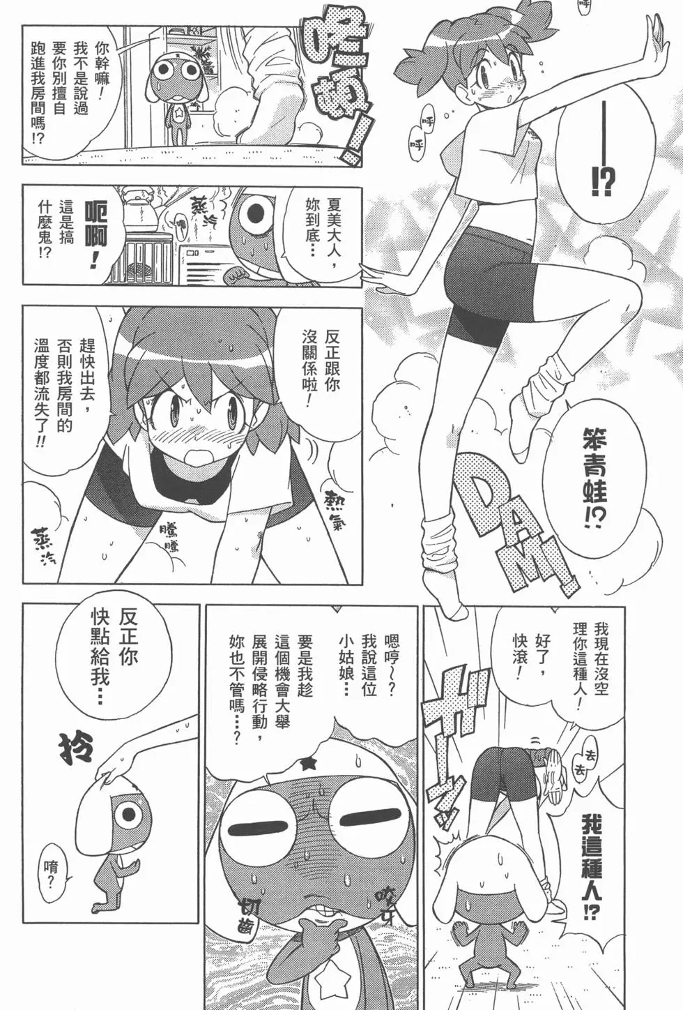 第78页