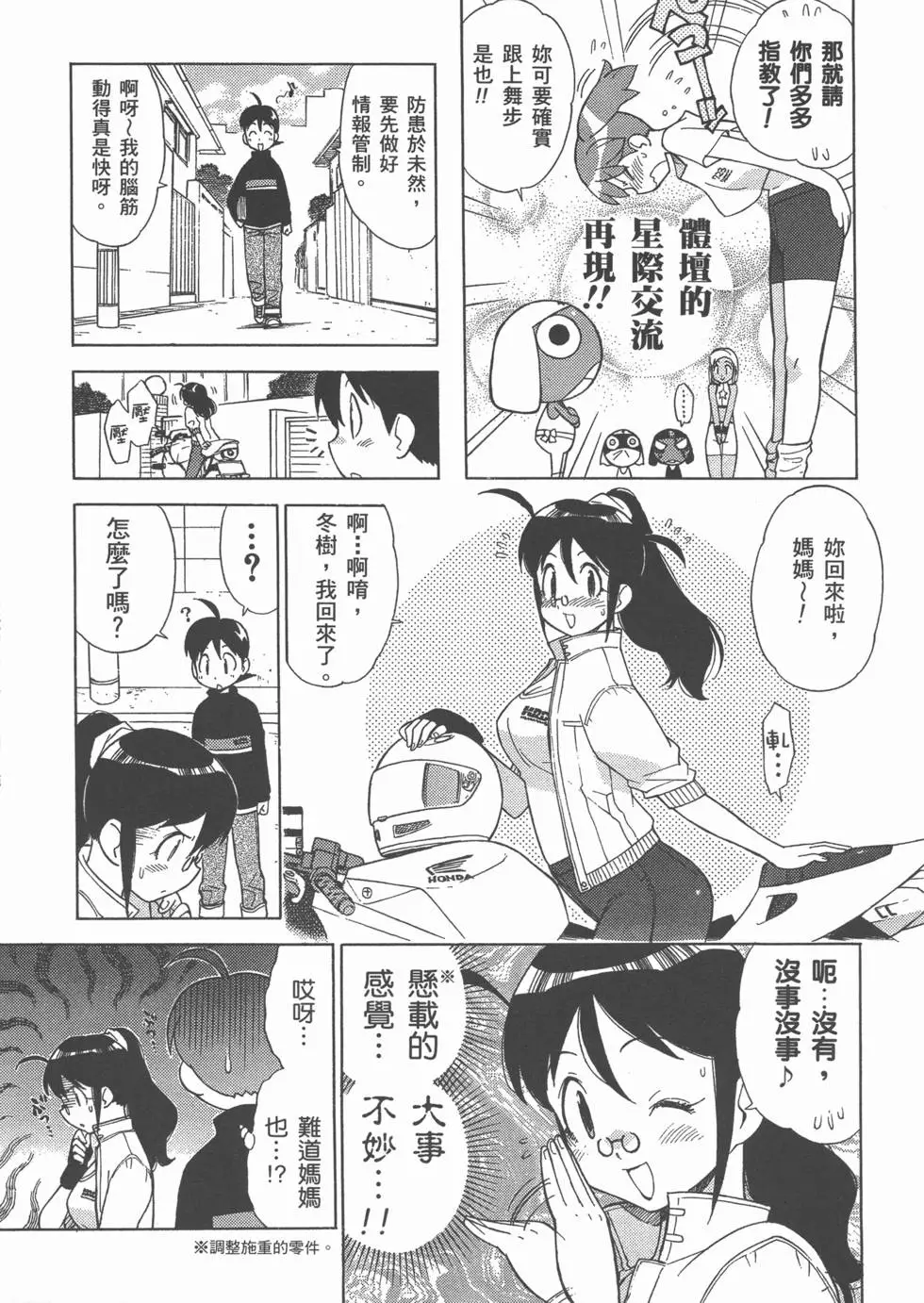第85页