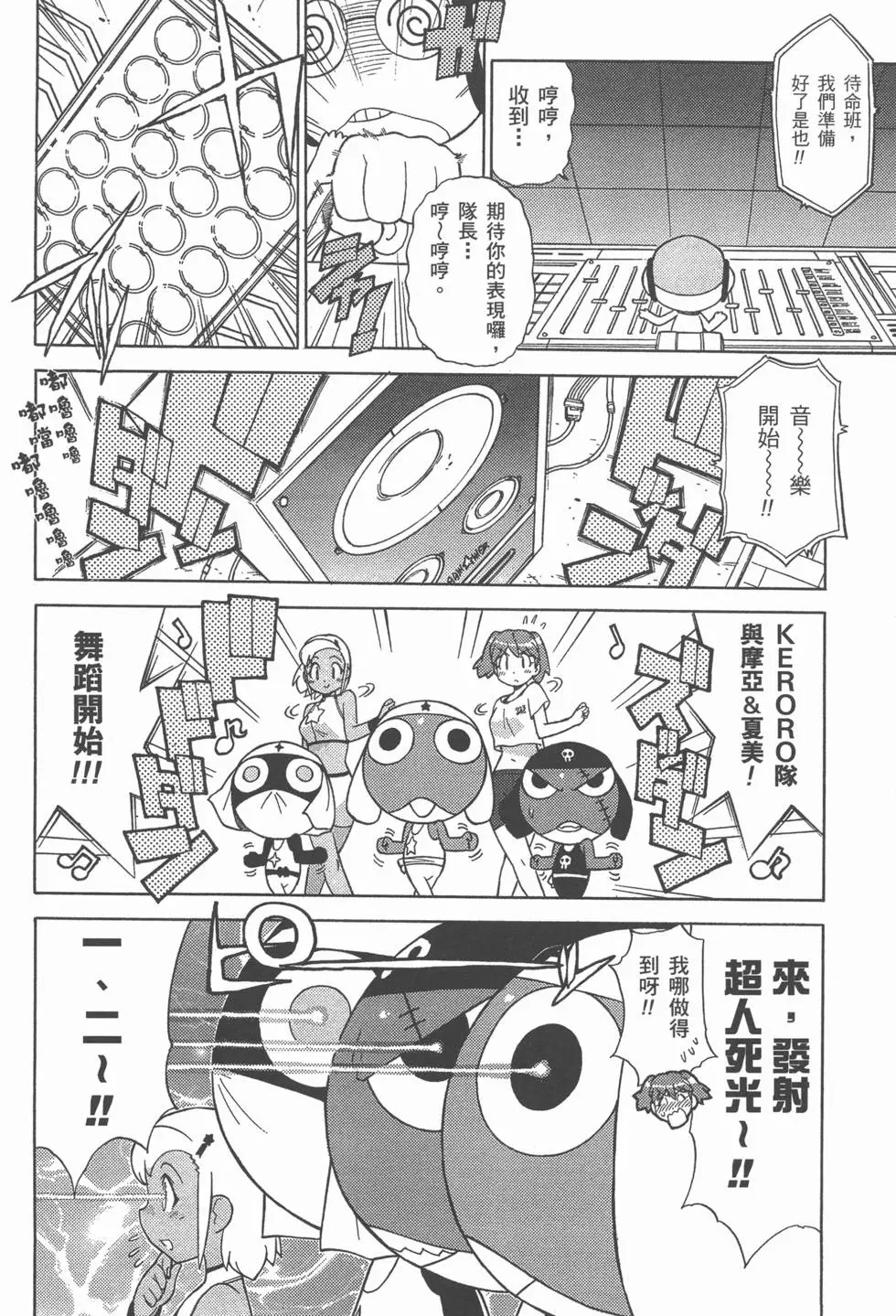 第86页