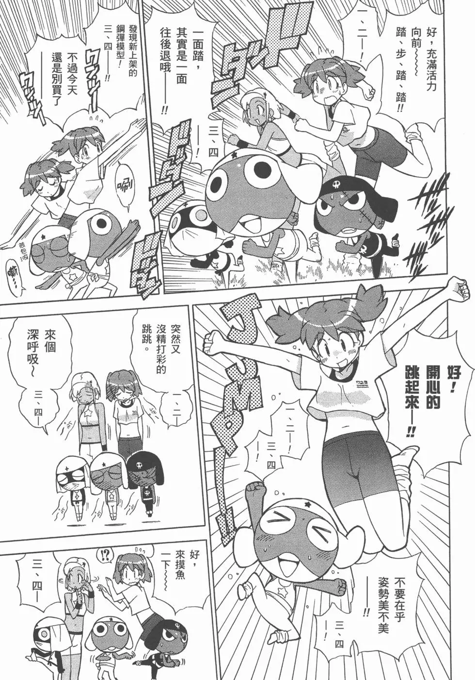 第87页