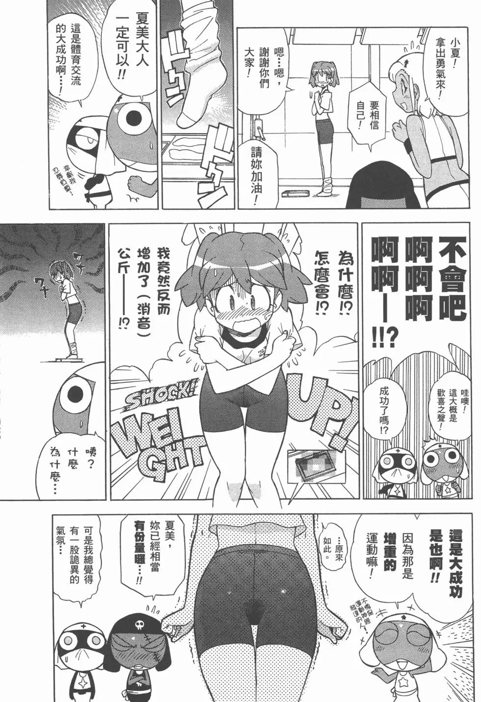 第89页