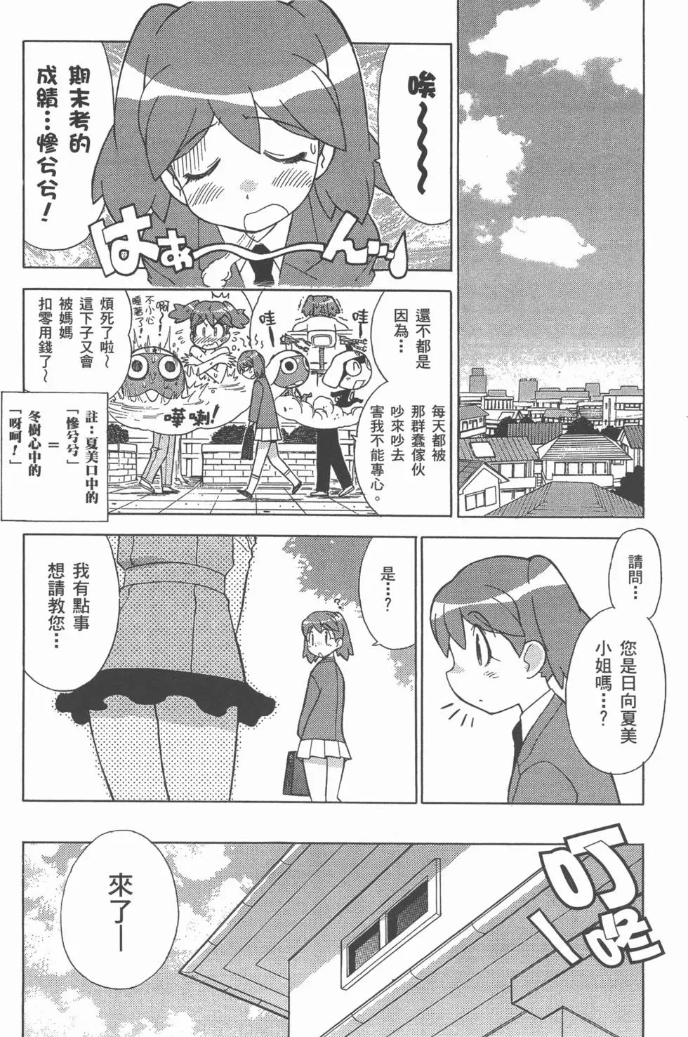 第92页