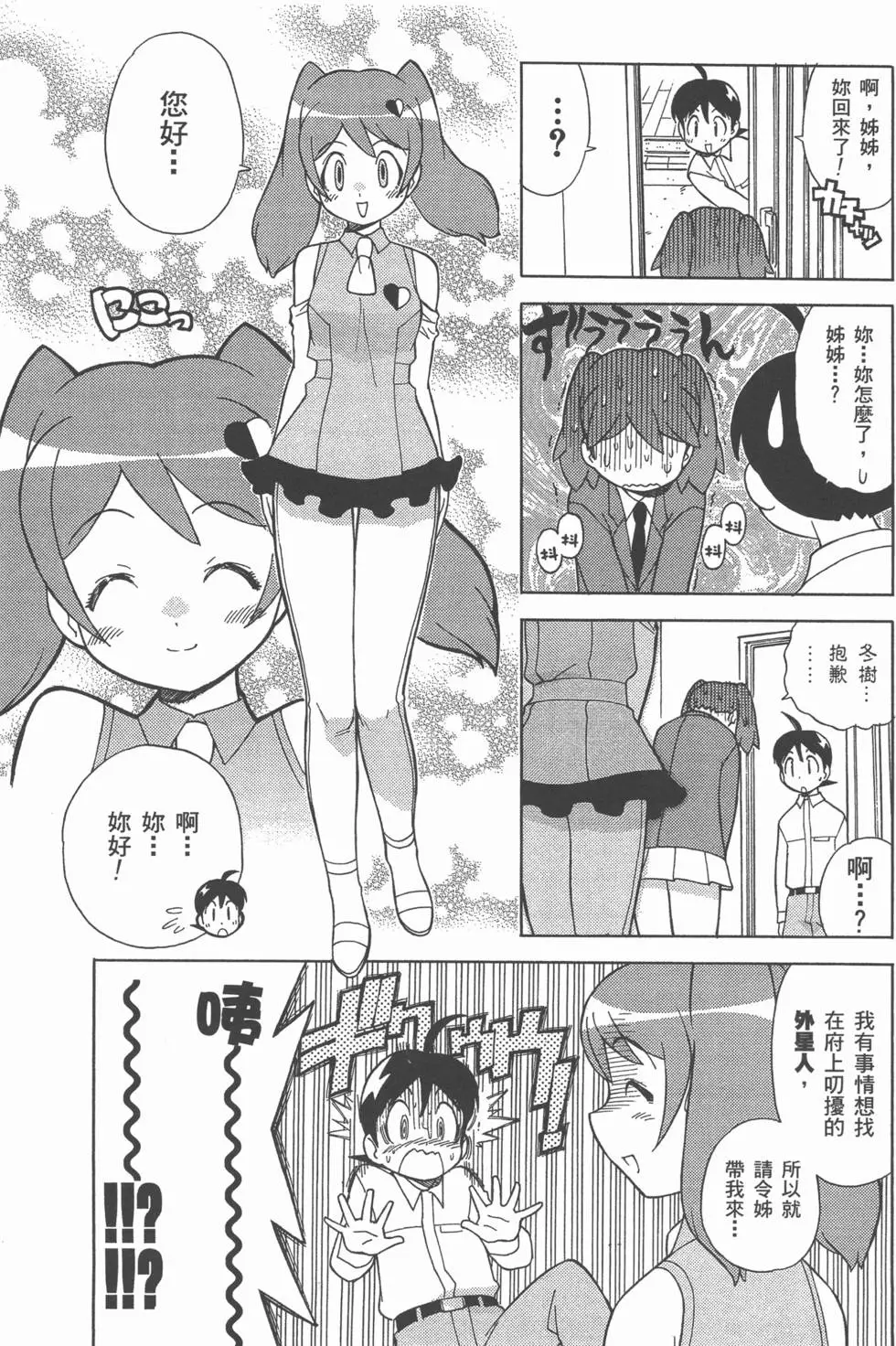 第93页