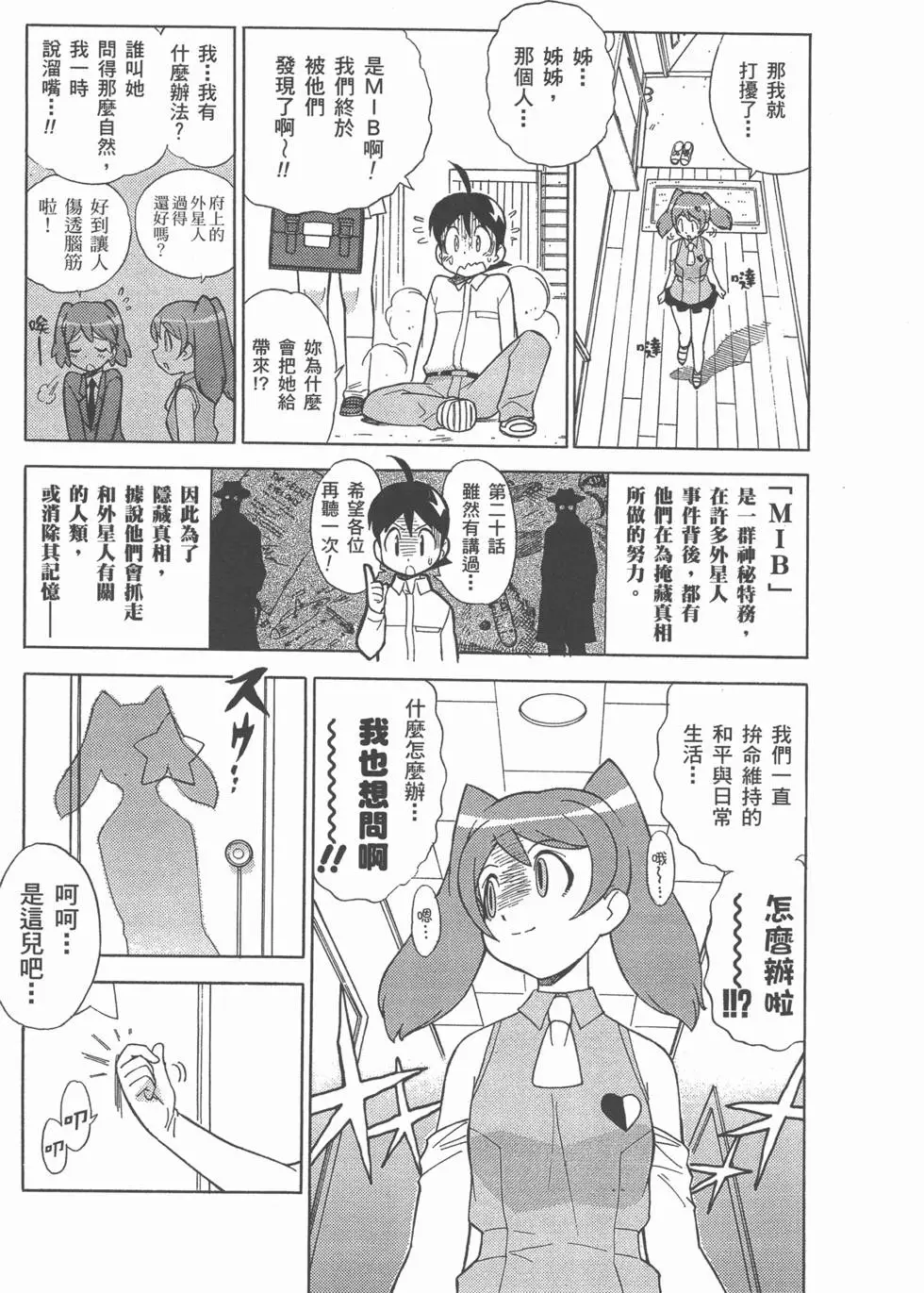 第94页