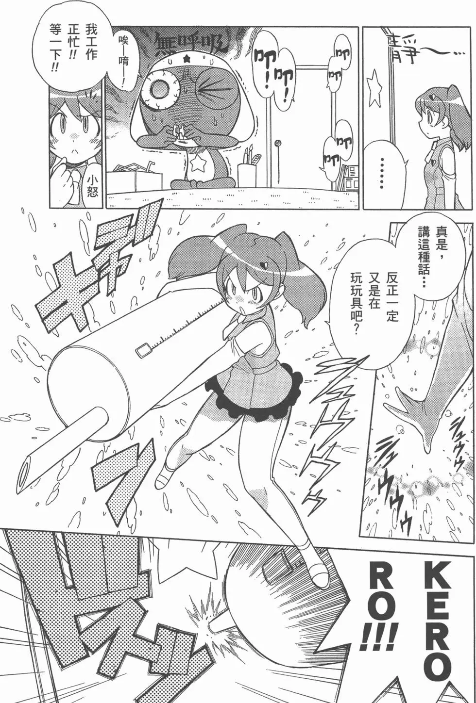 第95页