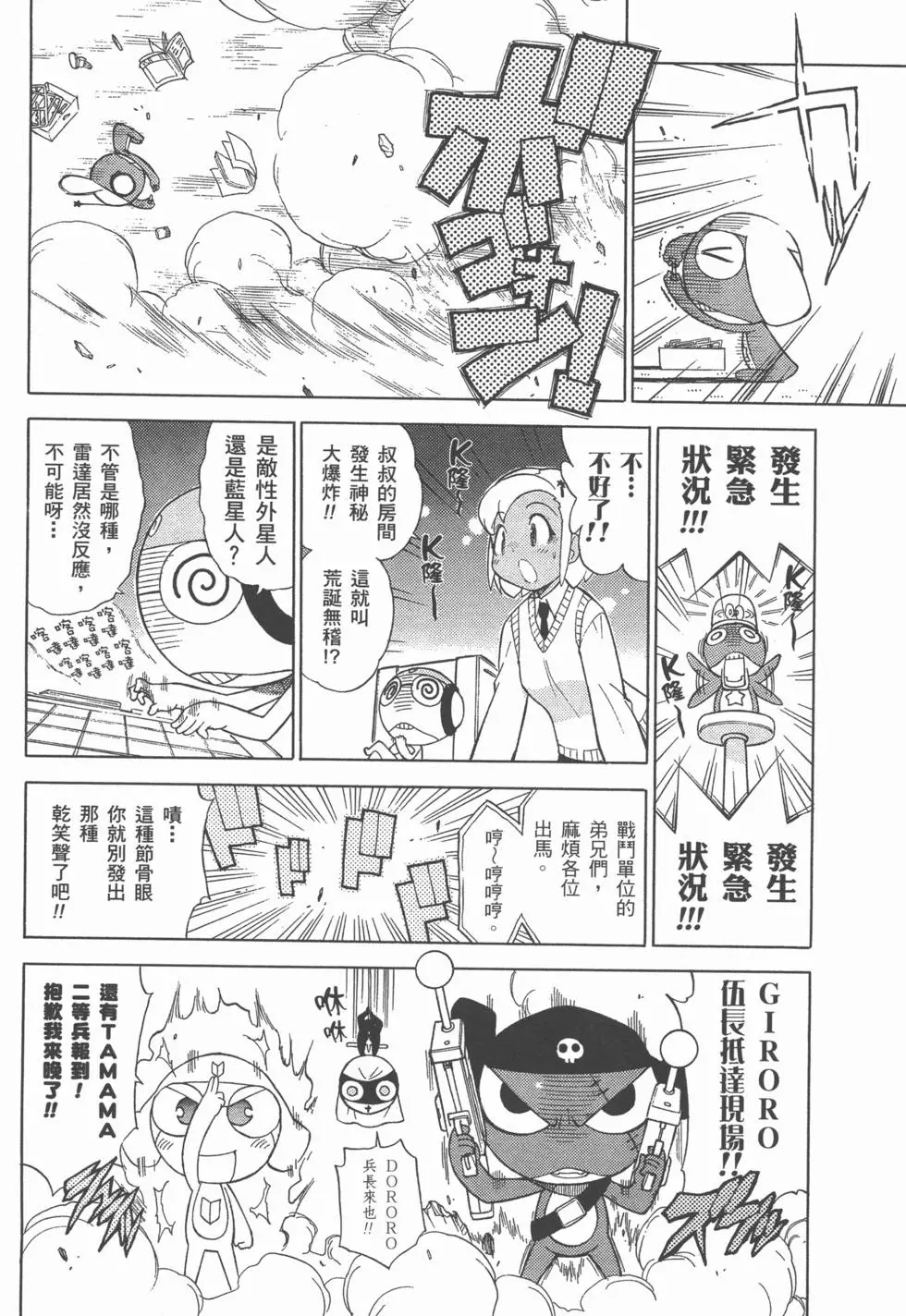 第96页