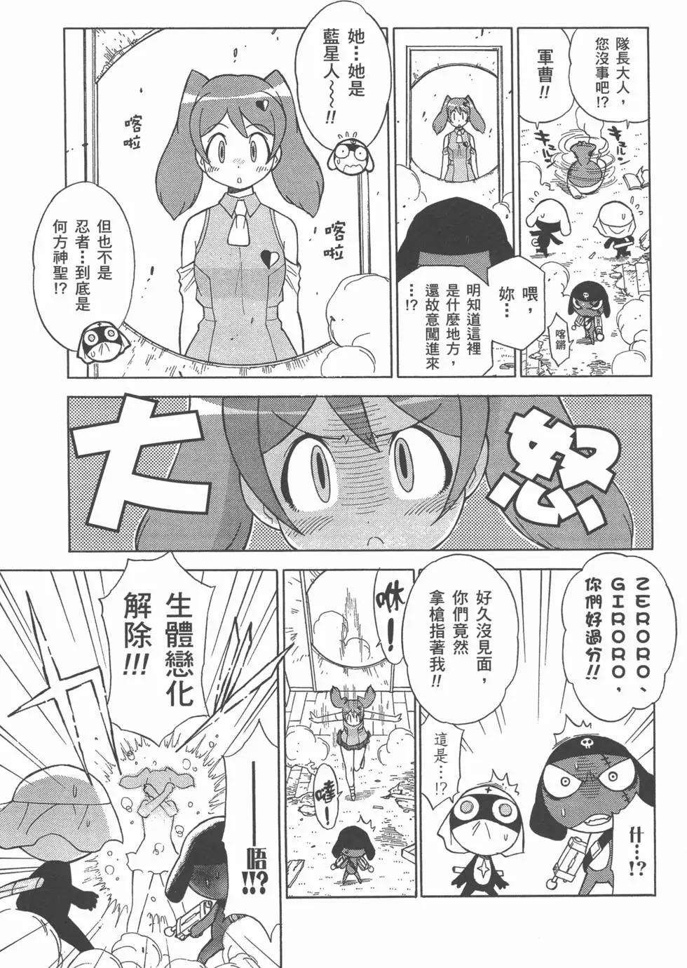 第97页