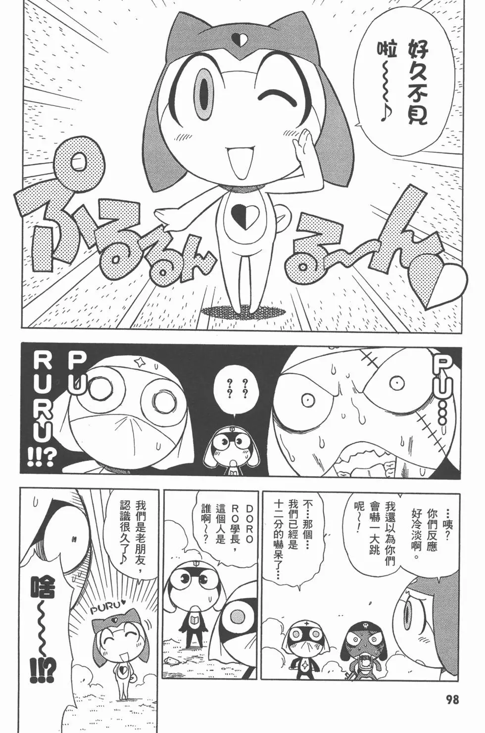 第98页
