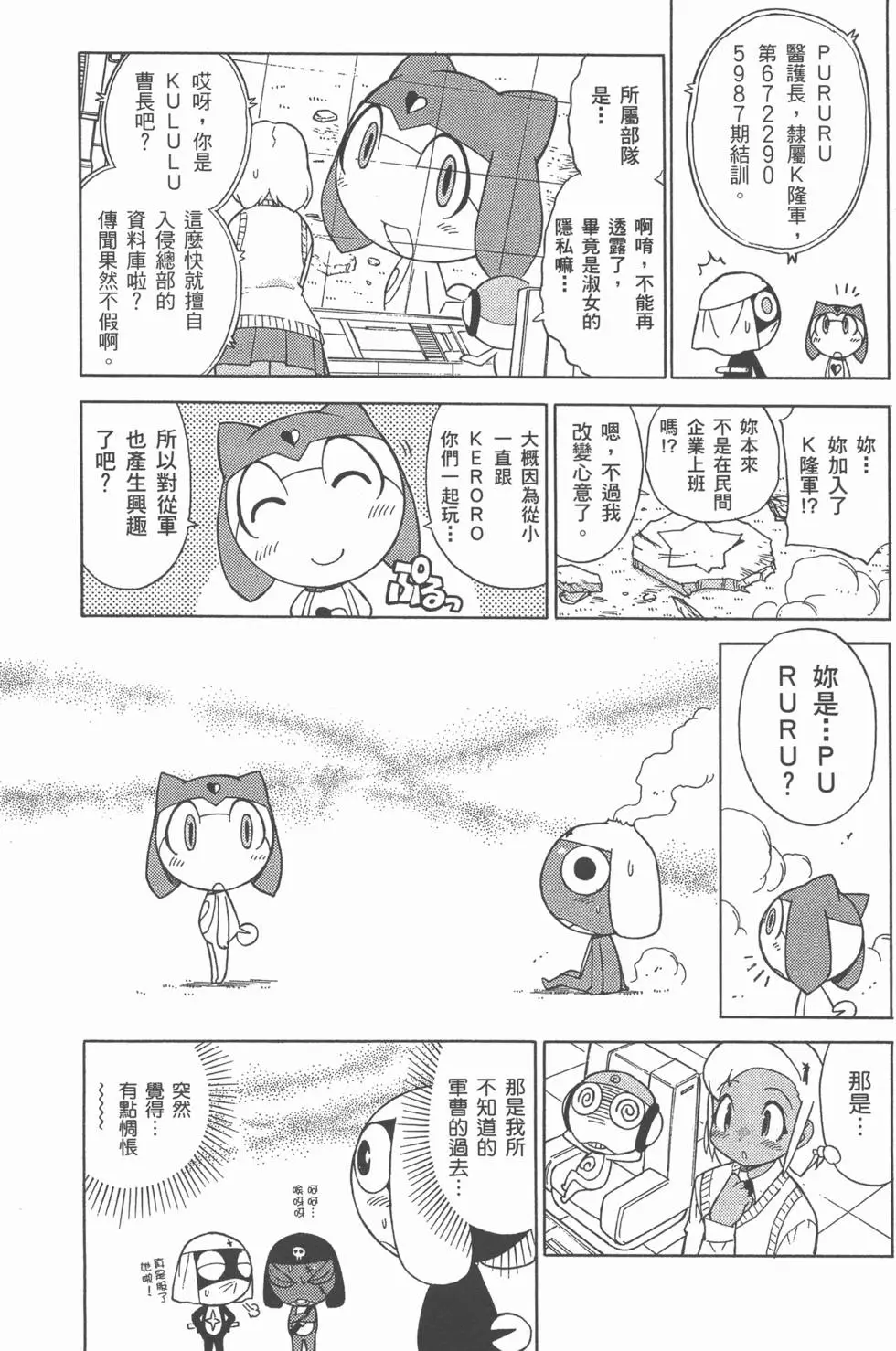 第99页