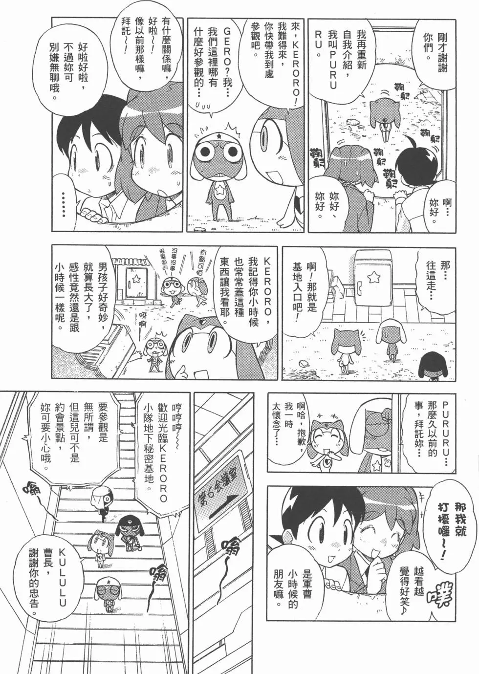 第101页