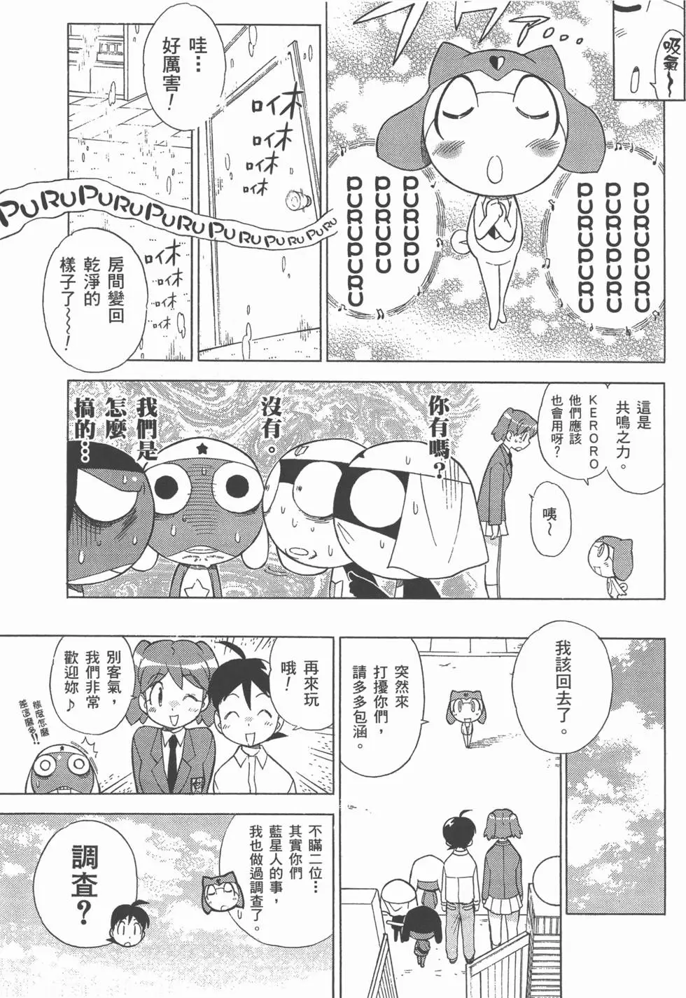 第105页