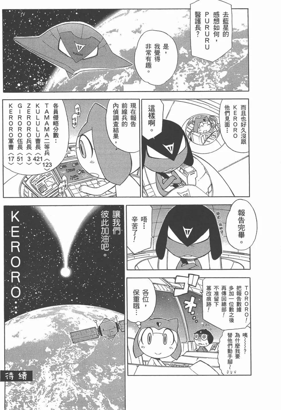 第108页