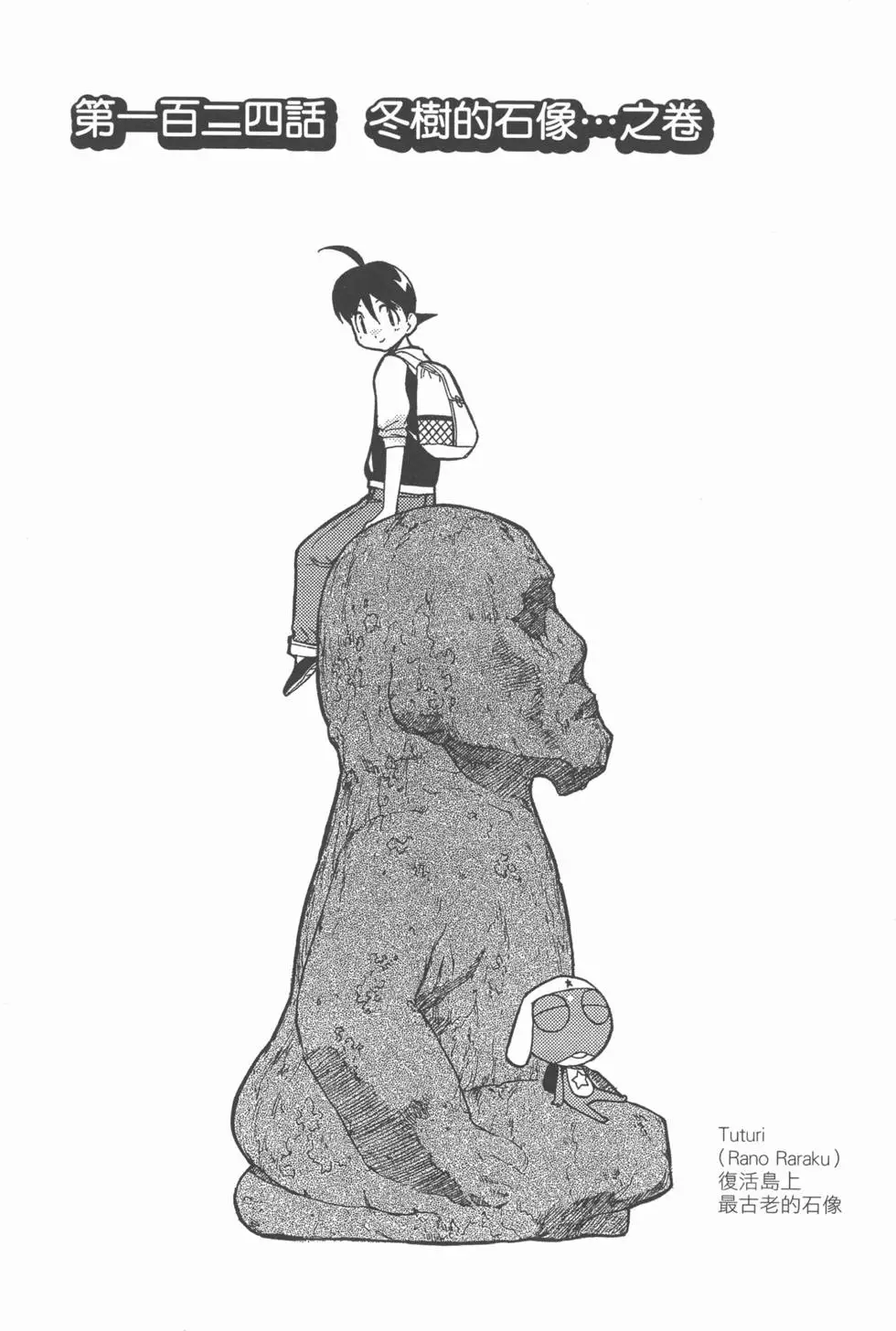 第112页