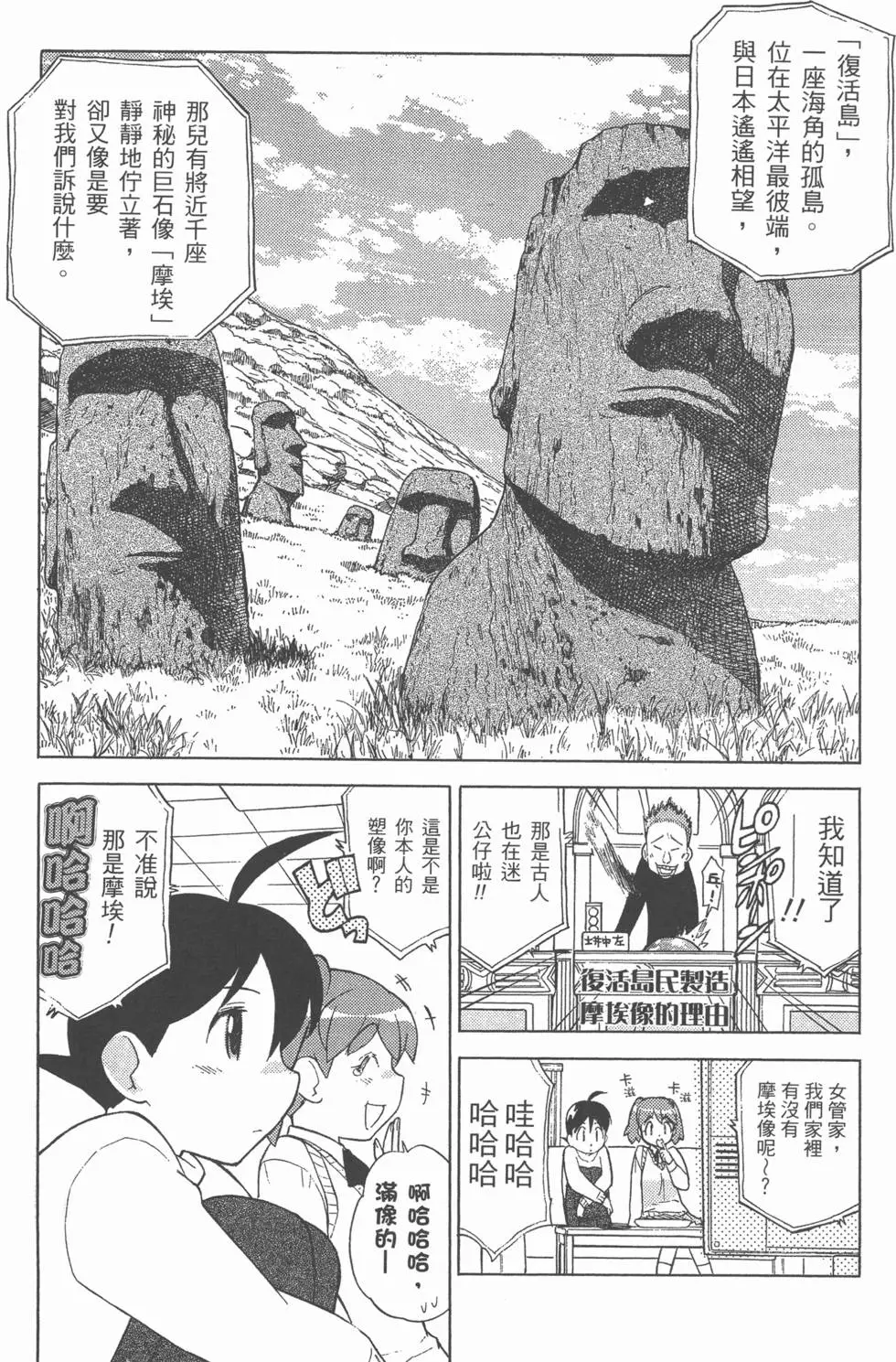 第113页
