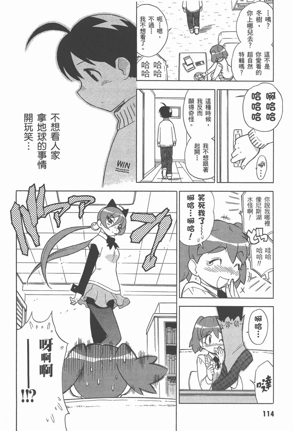 第114页