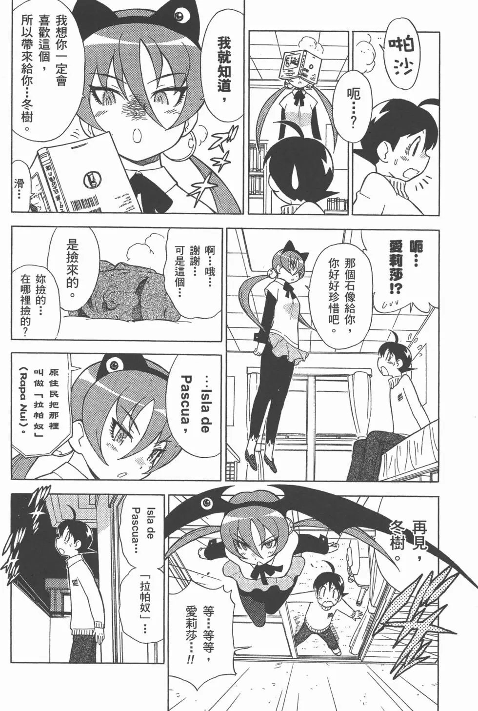 第116页
