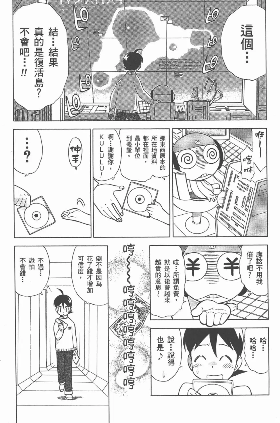 第119页