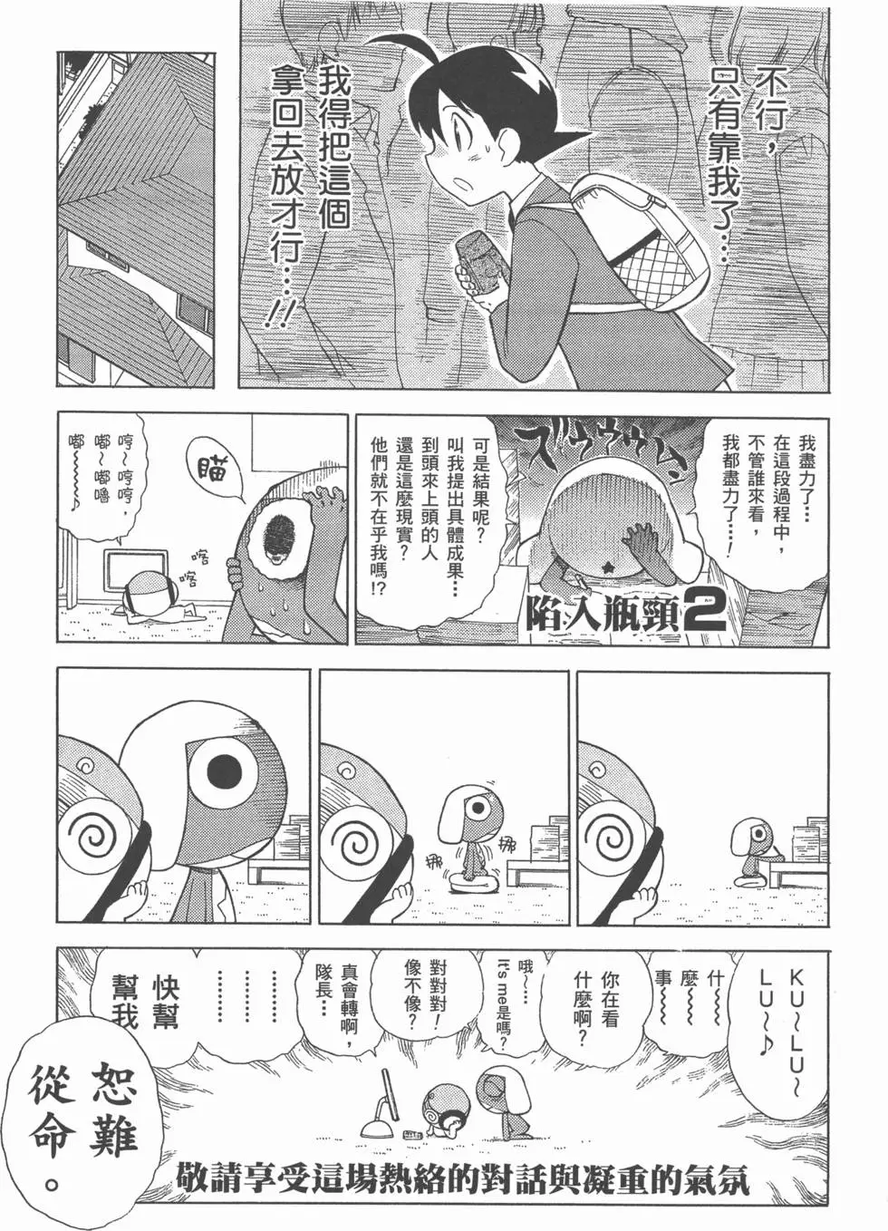 第121页
