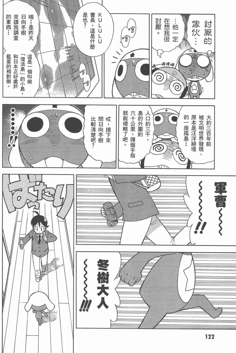 第122页