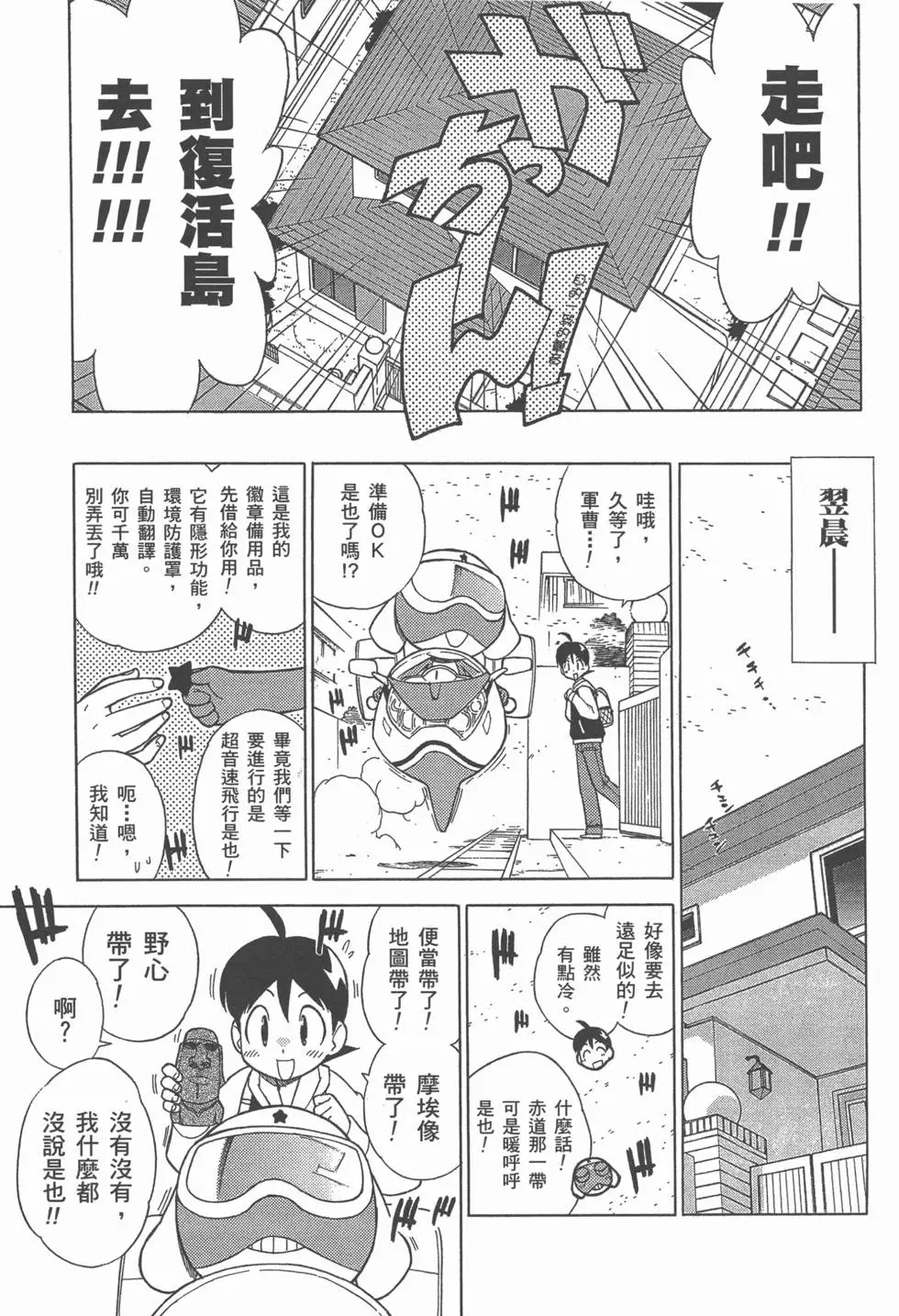 第123页