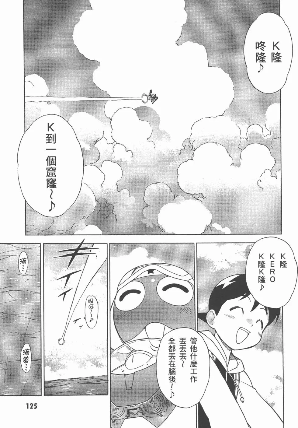 第125页