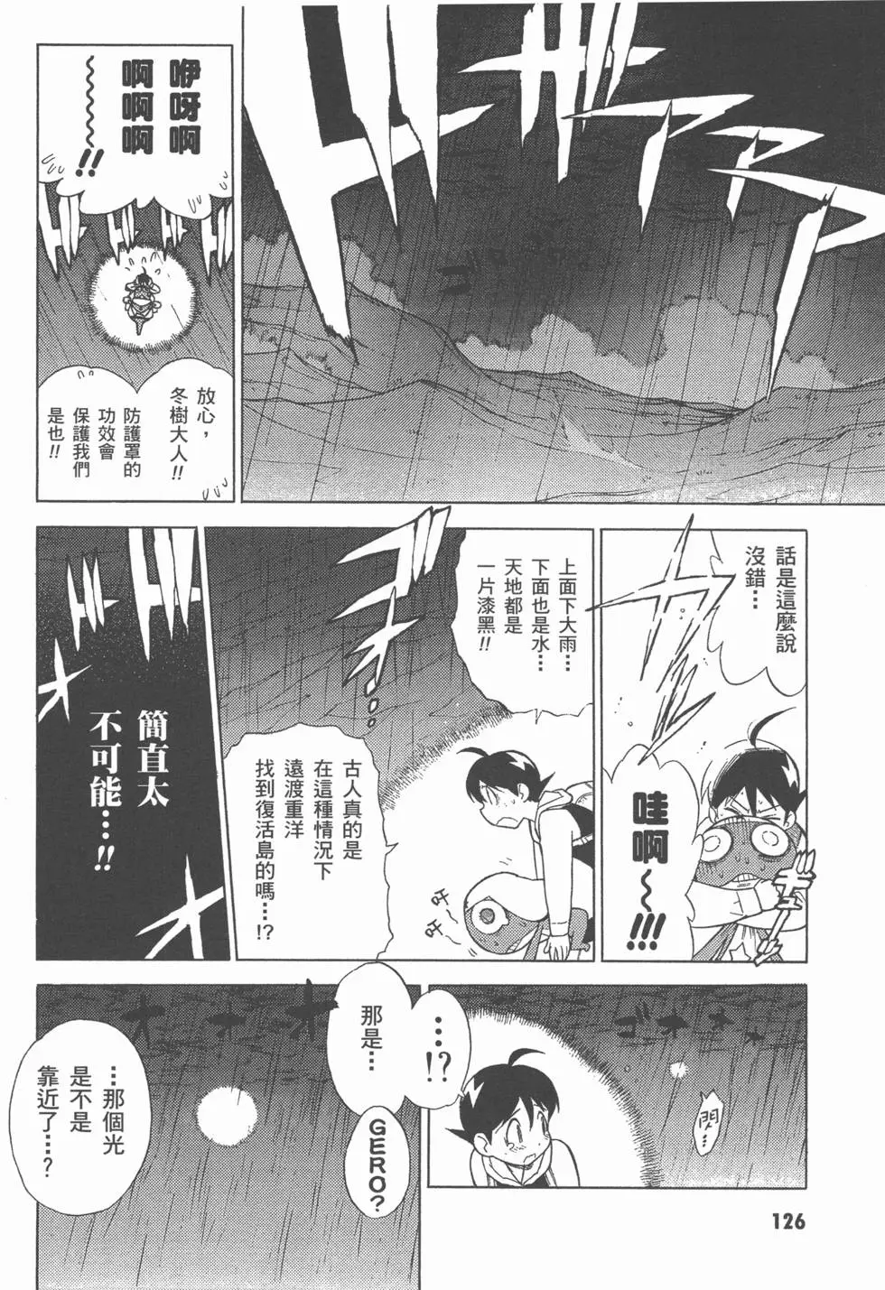 第126页