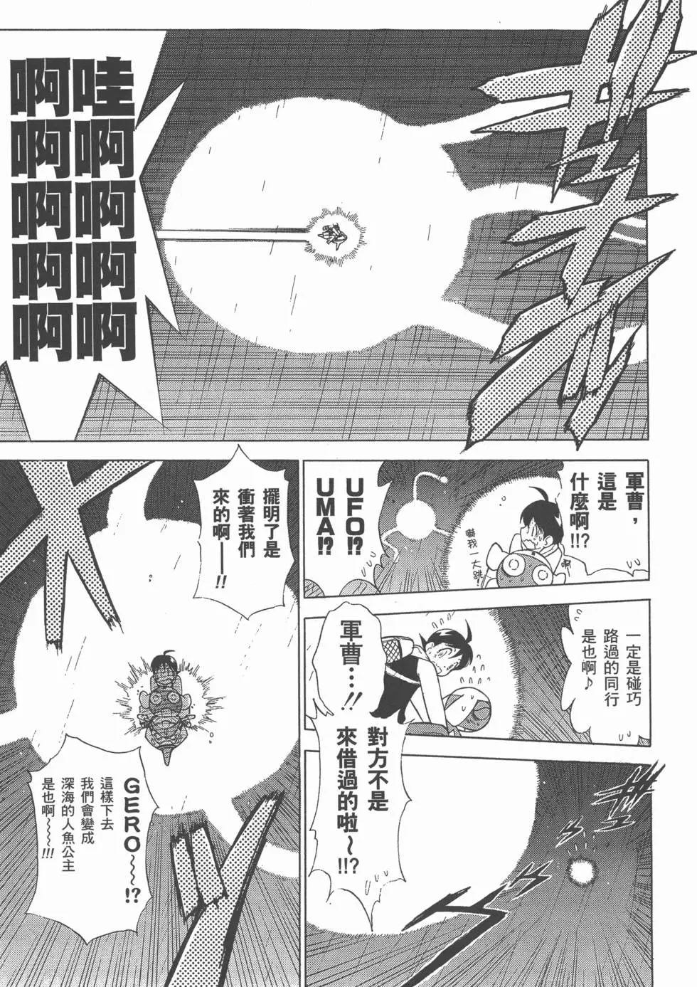 第127页