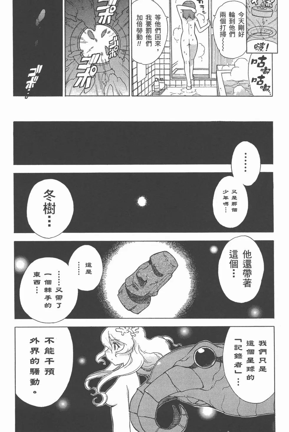 第129页