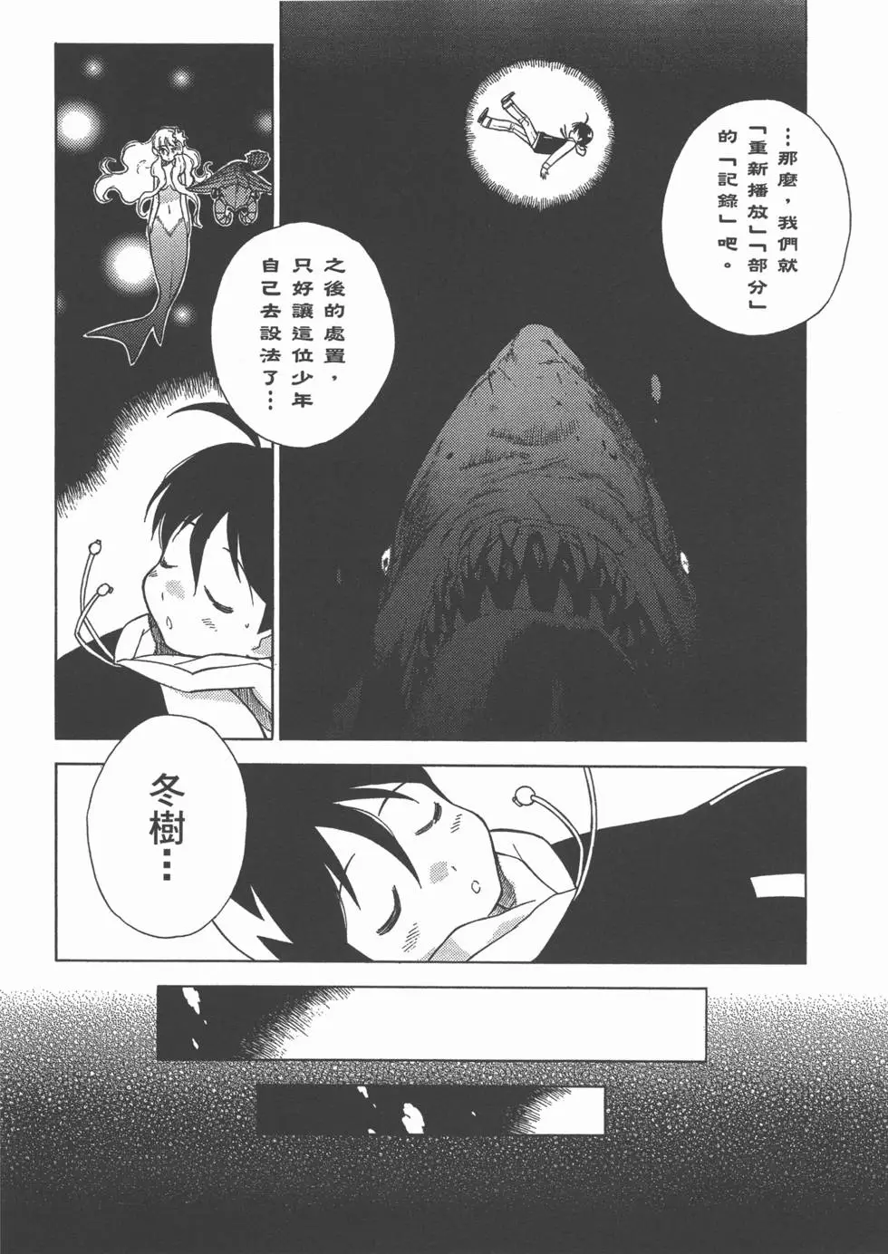 第130页