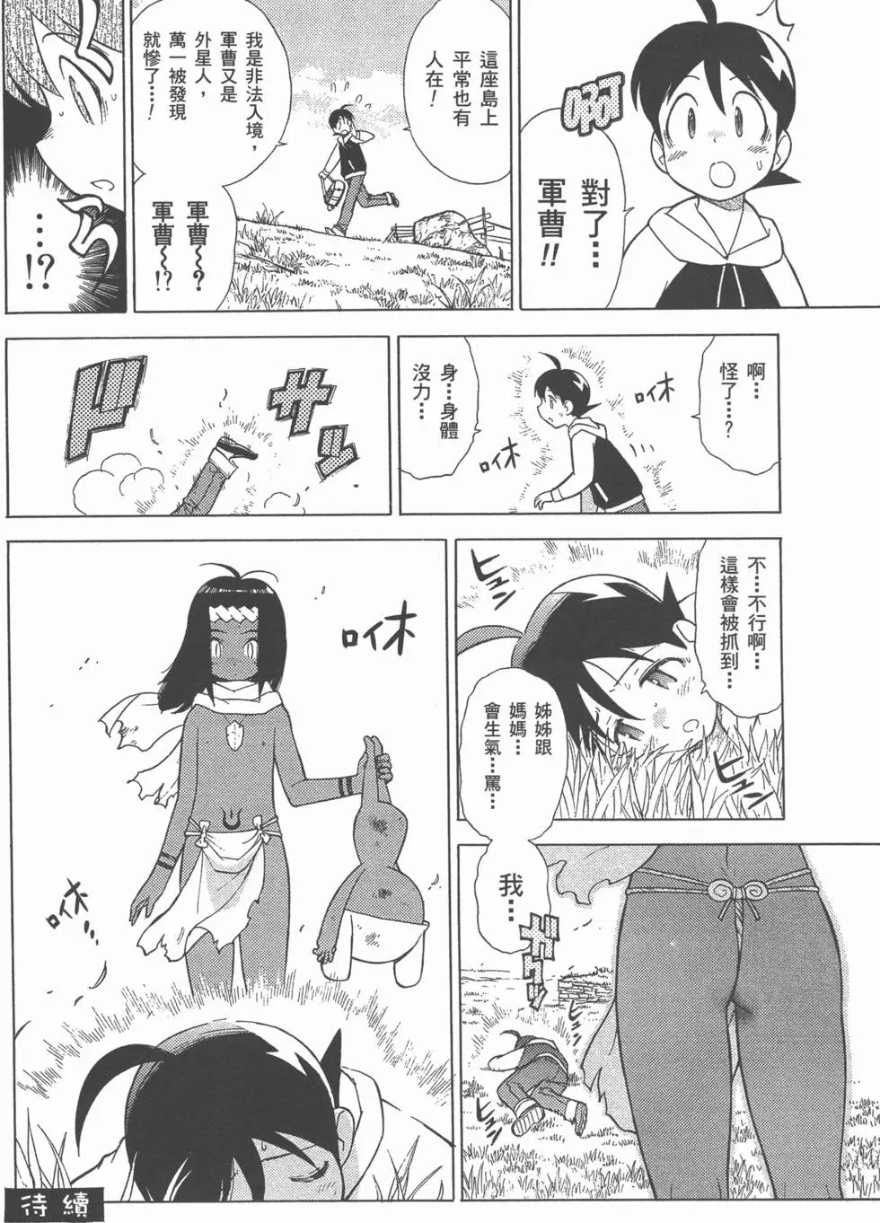 第134页