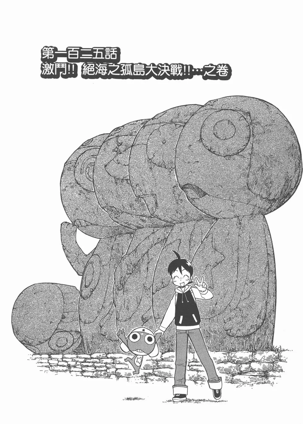 第135页
